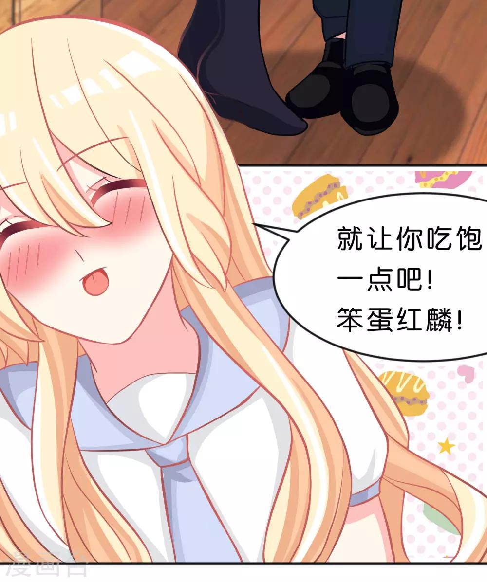 第99话 最爱你了28