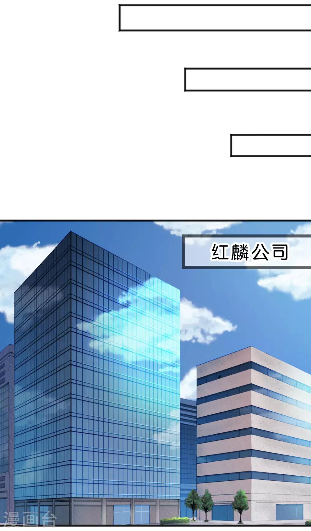 第99话 最爱你了31