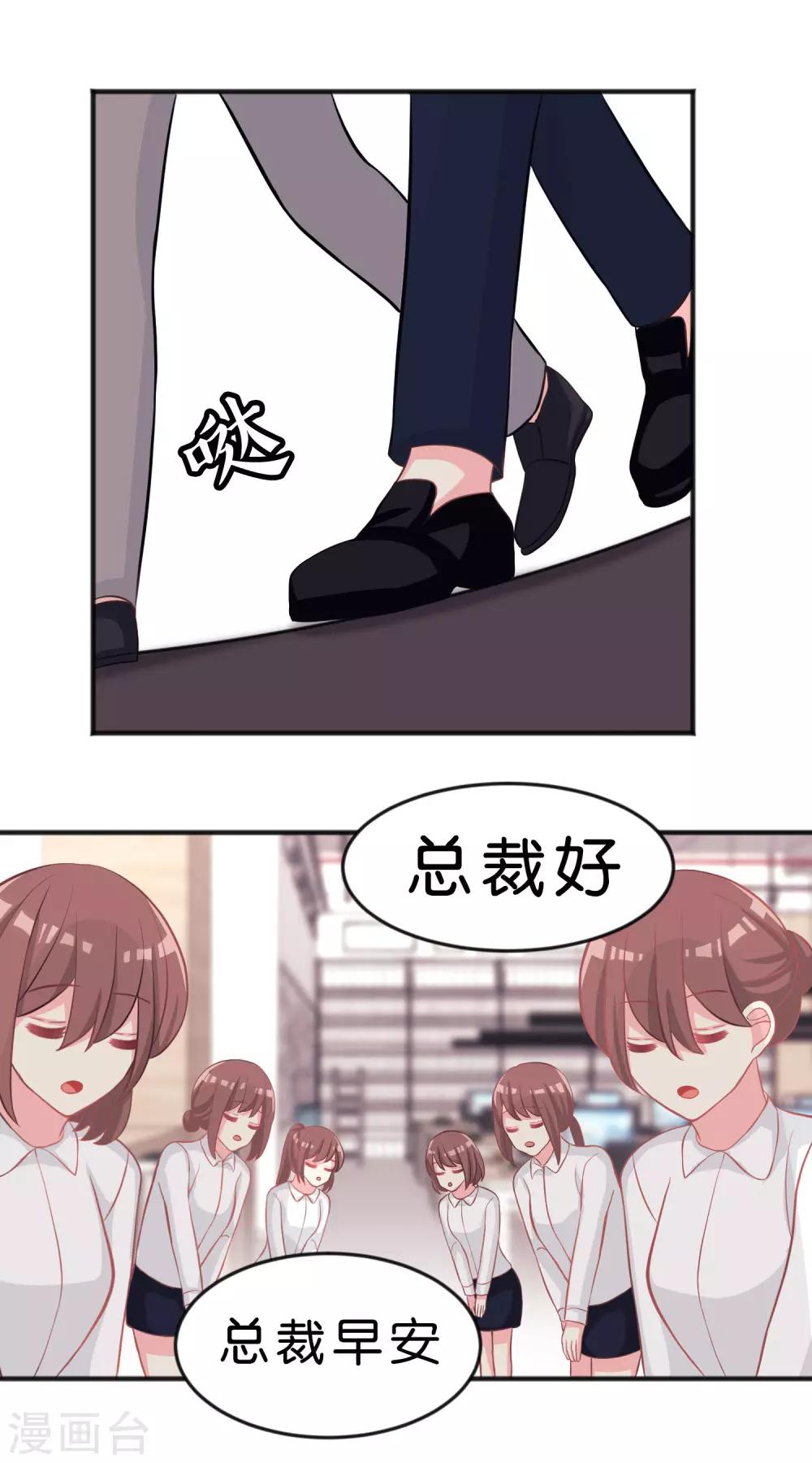 第99话 最爱你了32