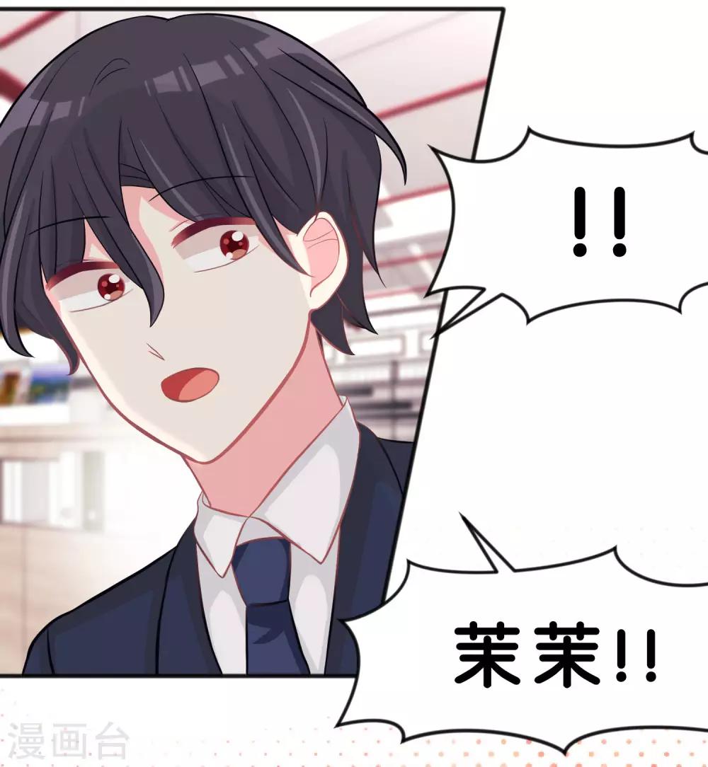 第99话 最爱你了36