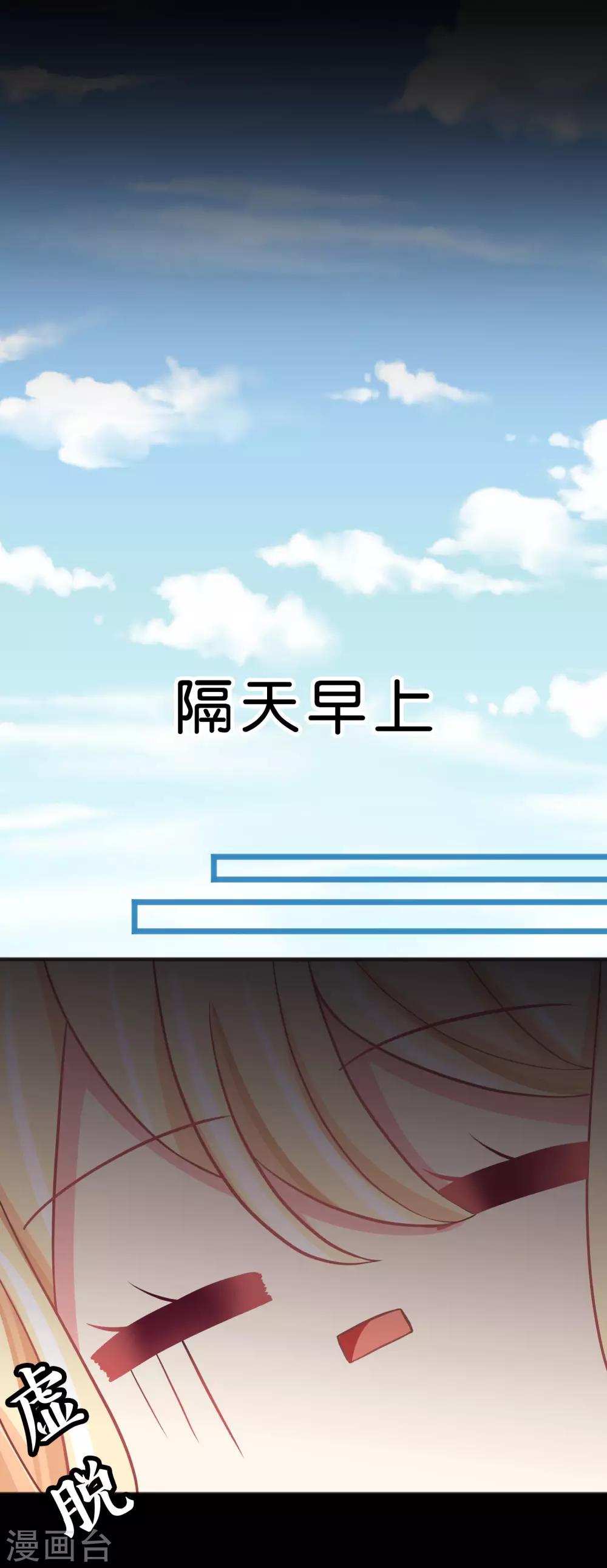 第99话 最爱你了5