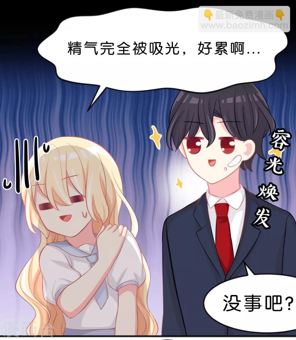第99话 最爱你了6