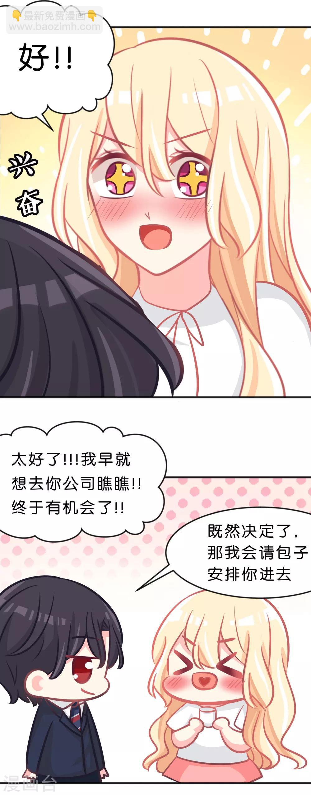 第100话 噩梦成真？27