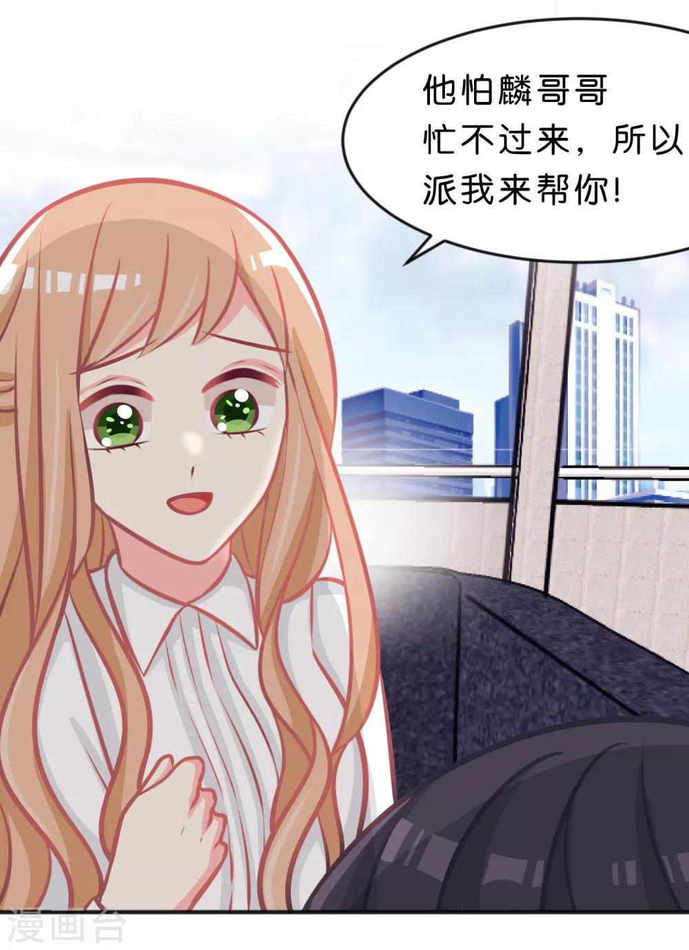 第100话 噩梦成真？4