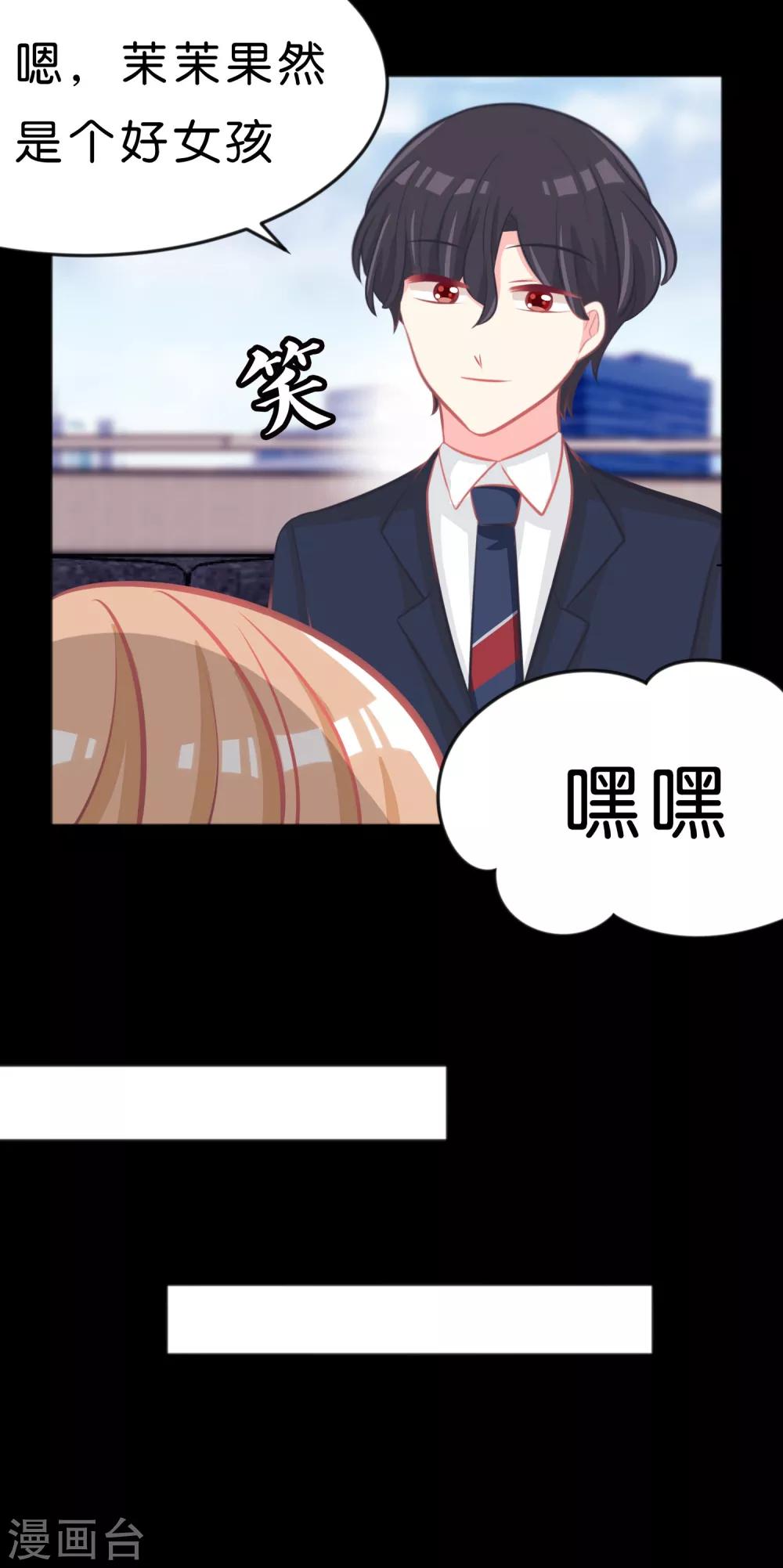 第100话 噩梦成真？7