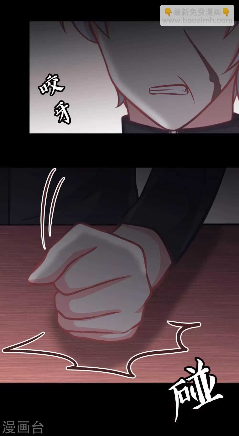 第100话 噩梦成真？9
