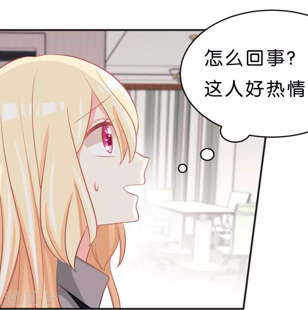 第101话 应该是好人13