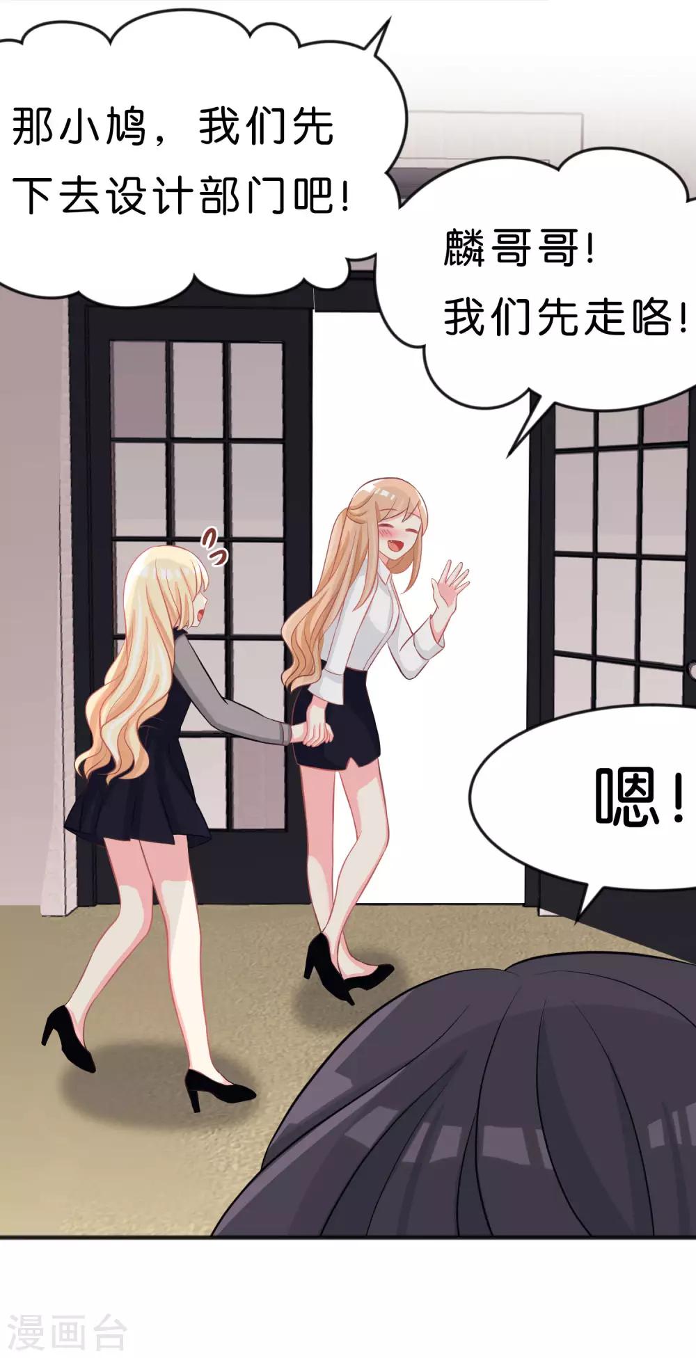 第101话 应该是好人14