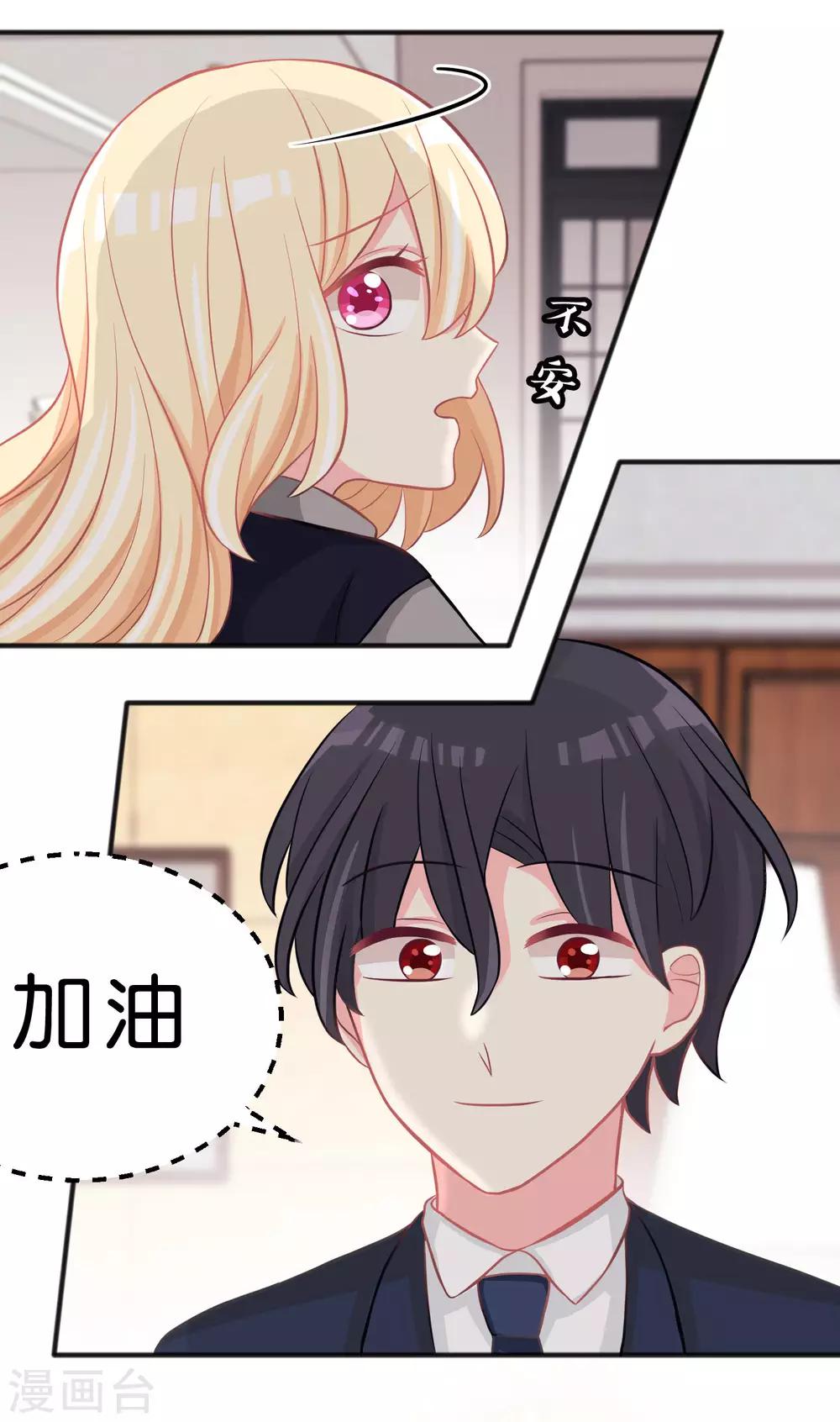 第101话 应该是好人15