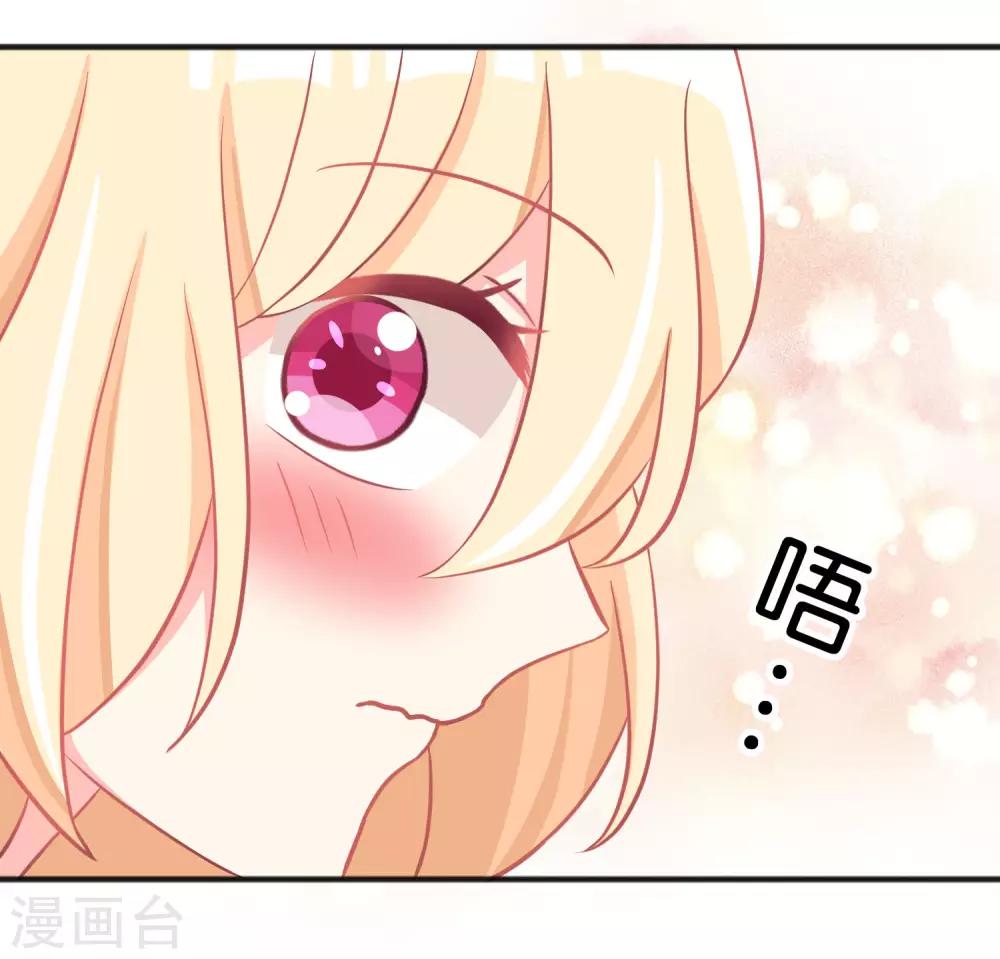 第101话 应该是好人16