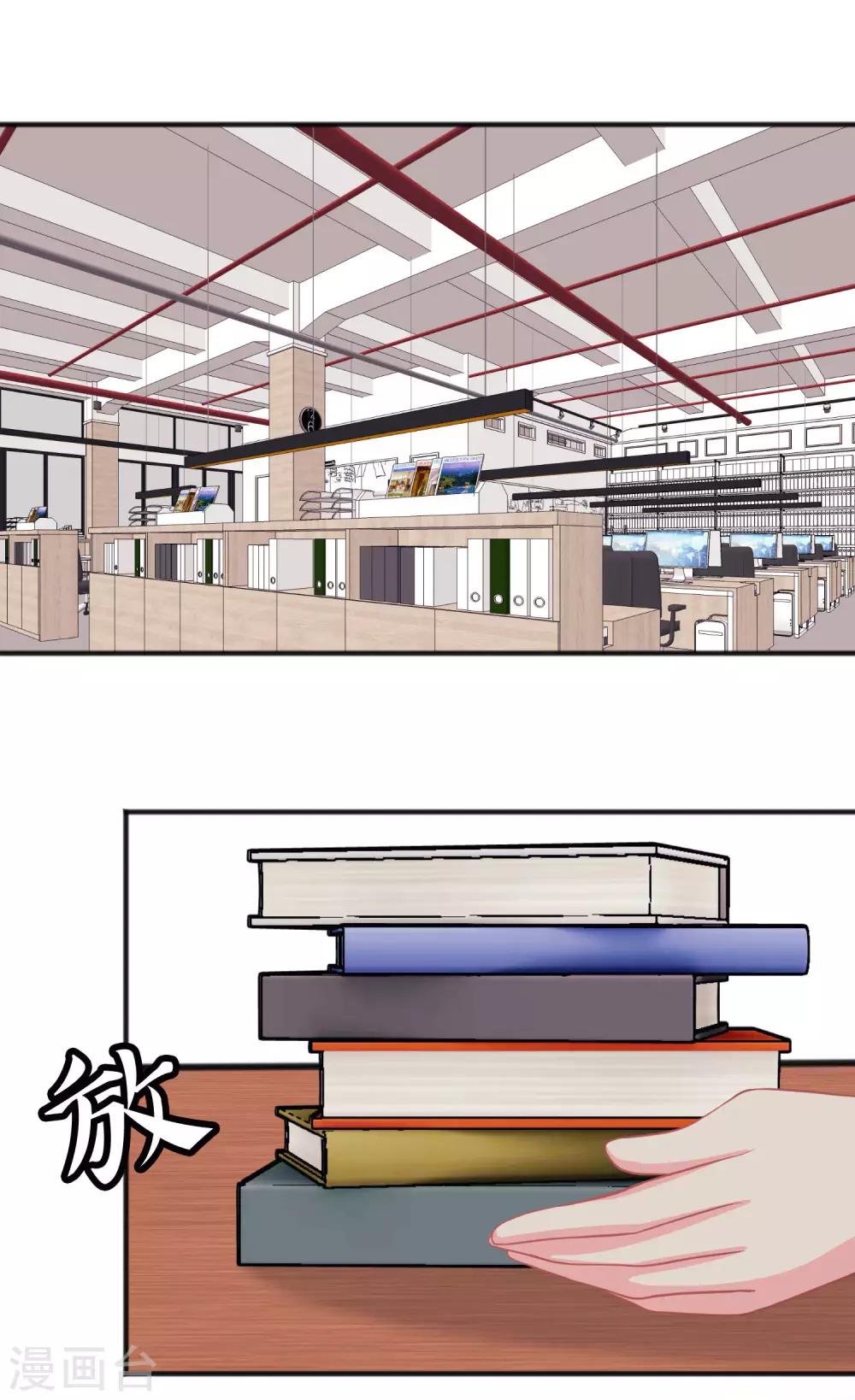第101话 应该是好人18