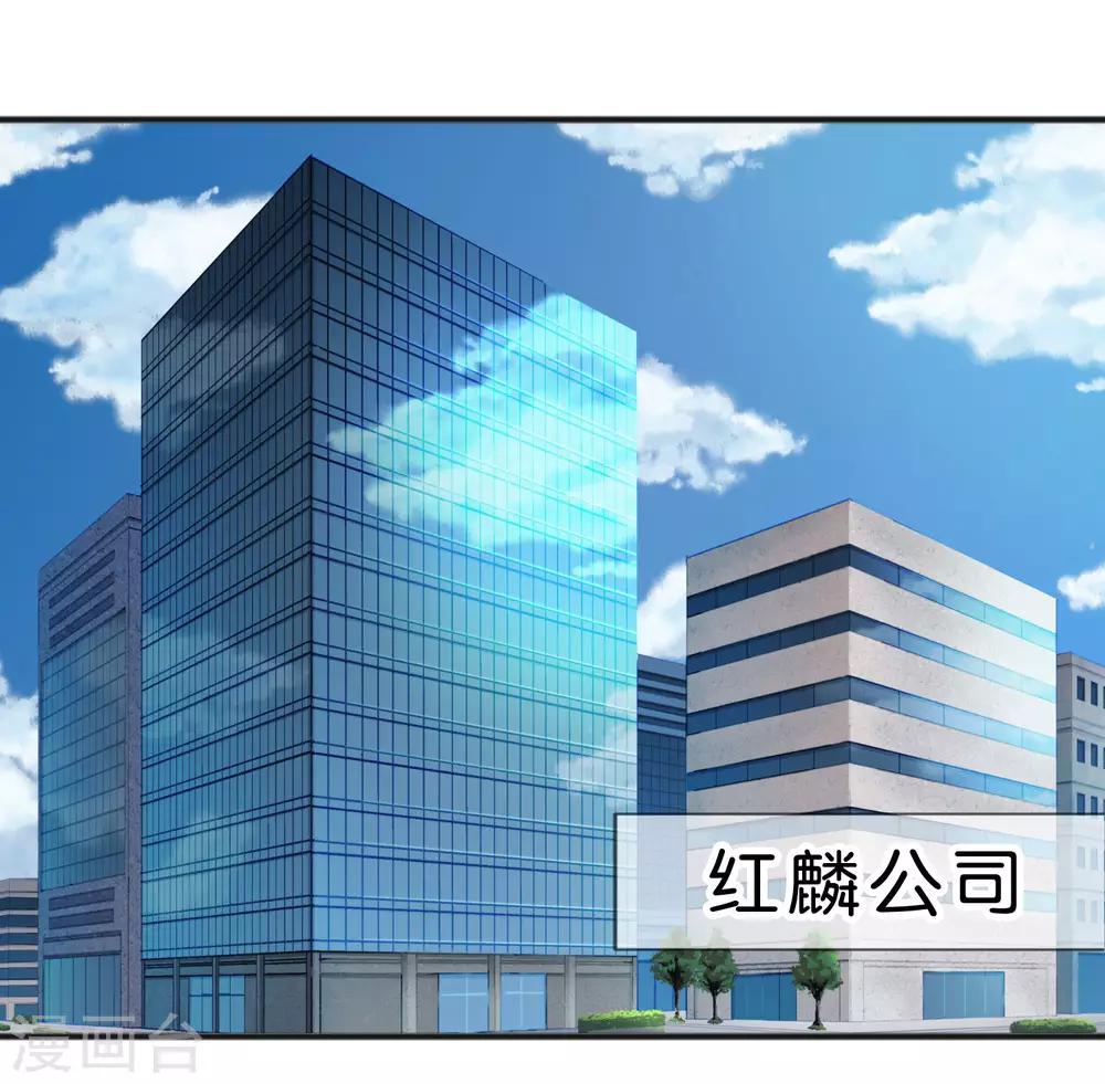第101话 应该是好人2