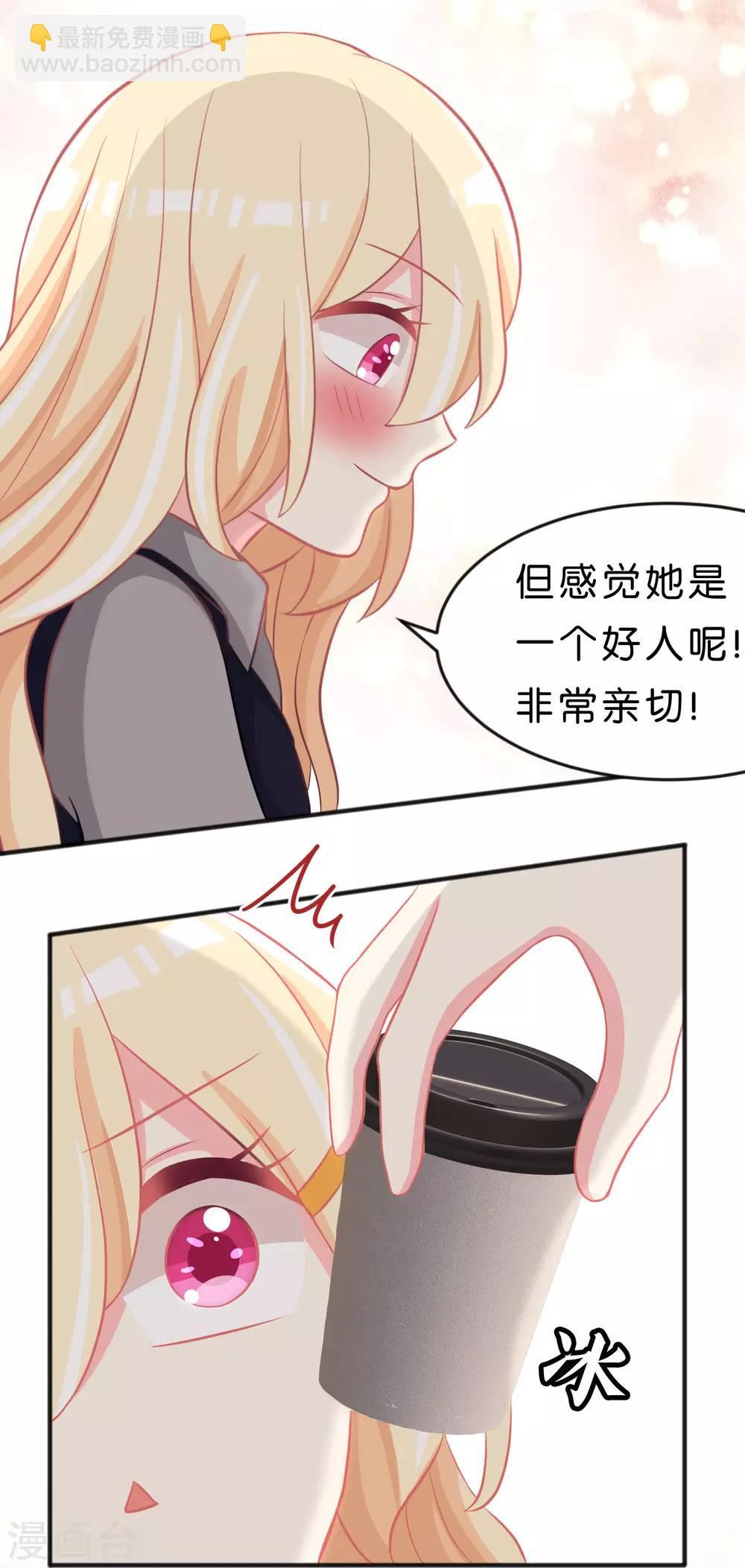 第101话 应该是好人21
