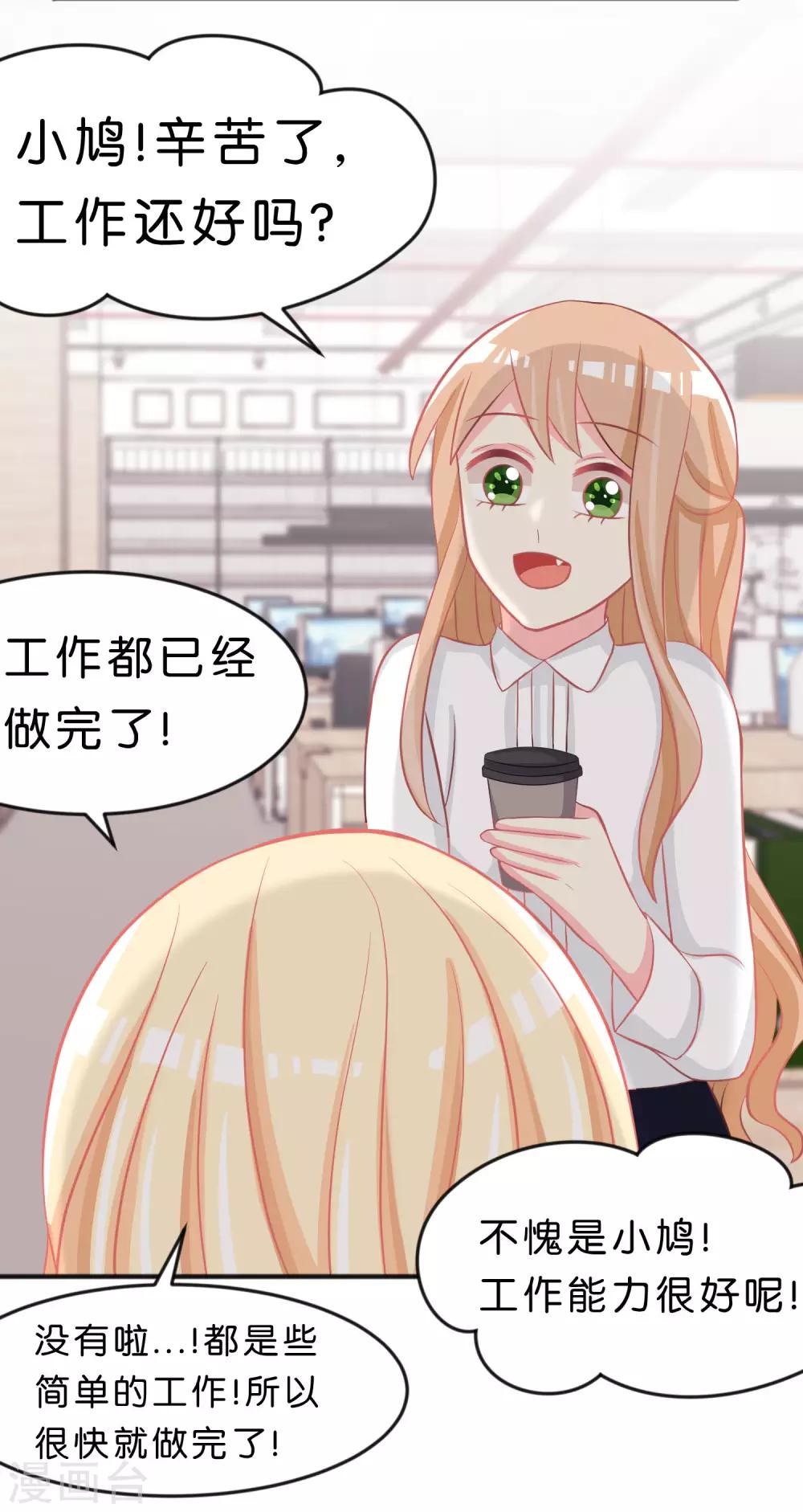 第101话 应该是好人22