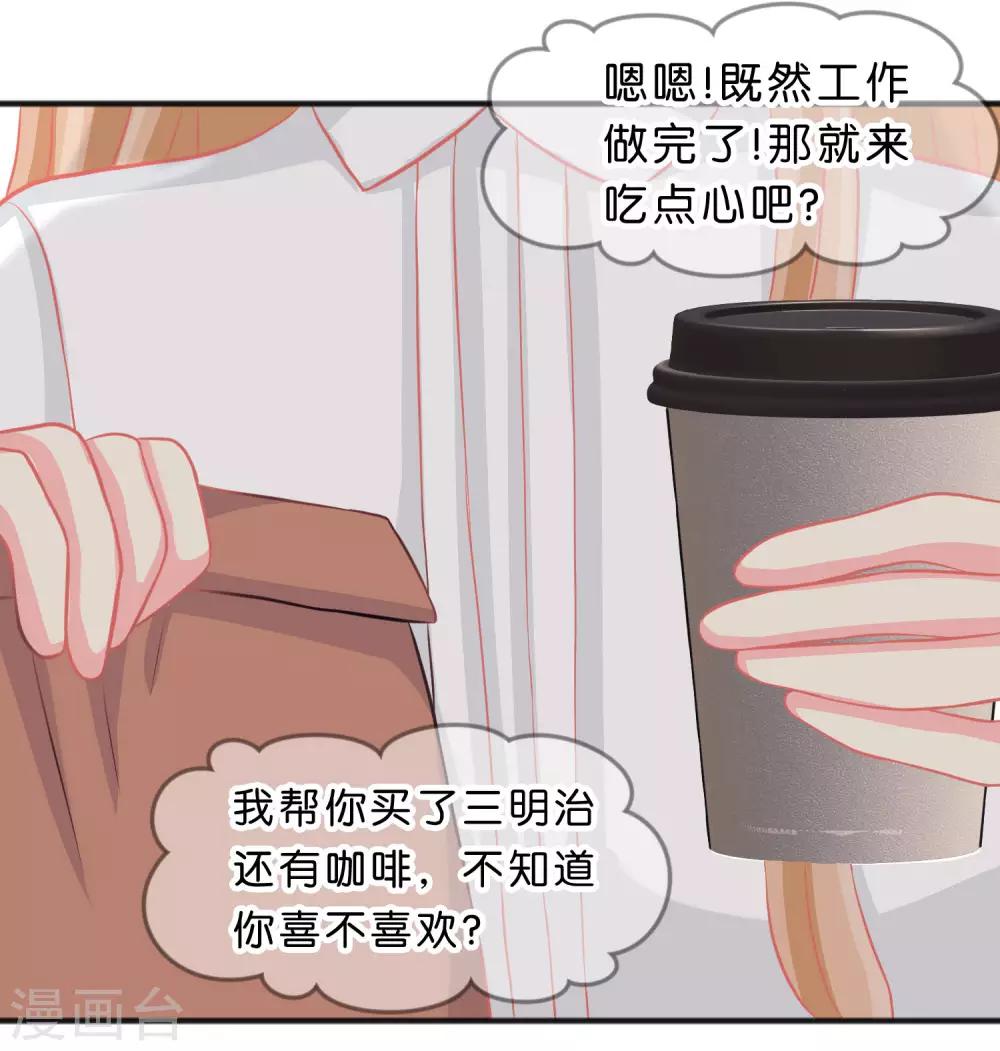 第101话 应该是好人23