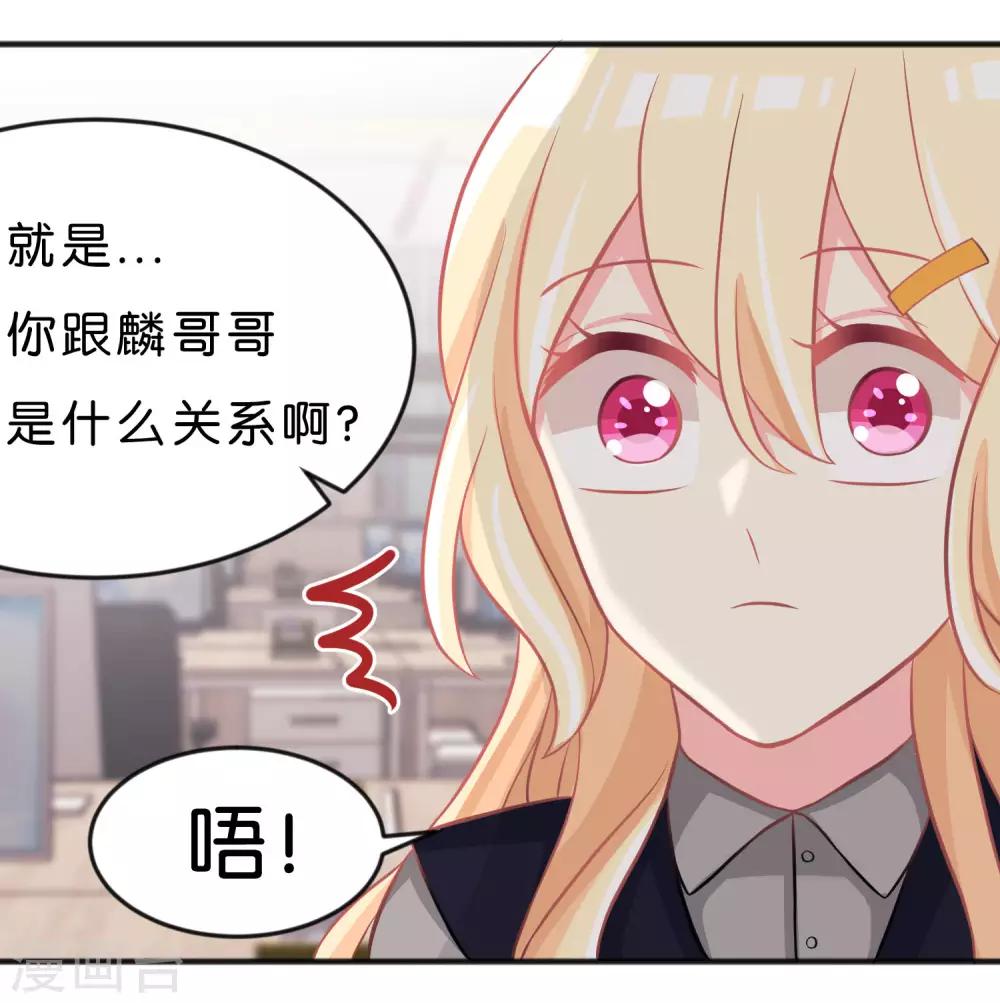 第101话 应该是好人27