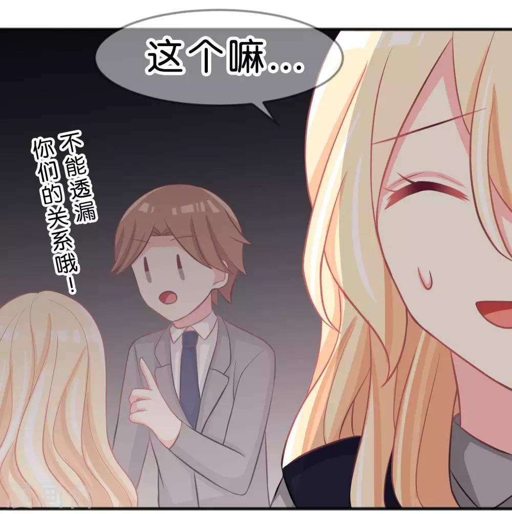第101话 应该是好人28