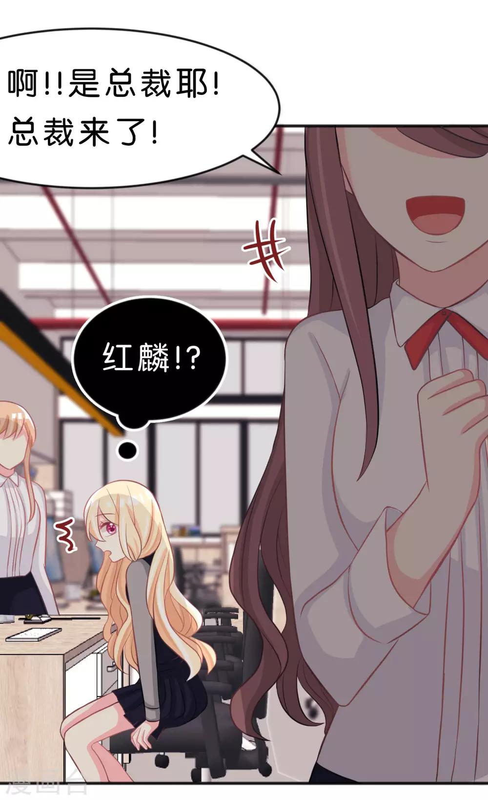 第101话 应该是好人30