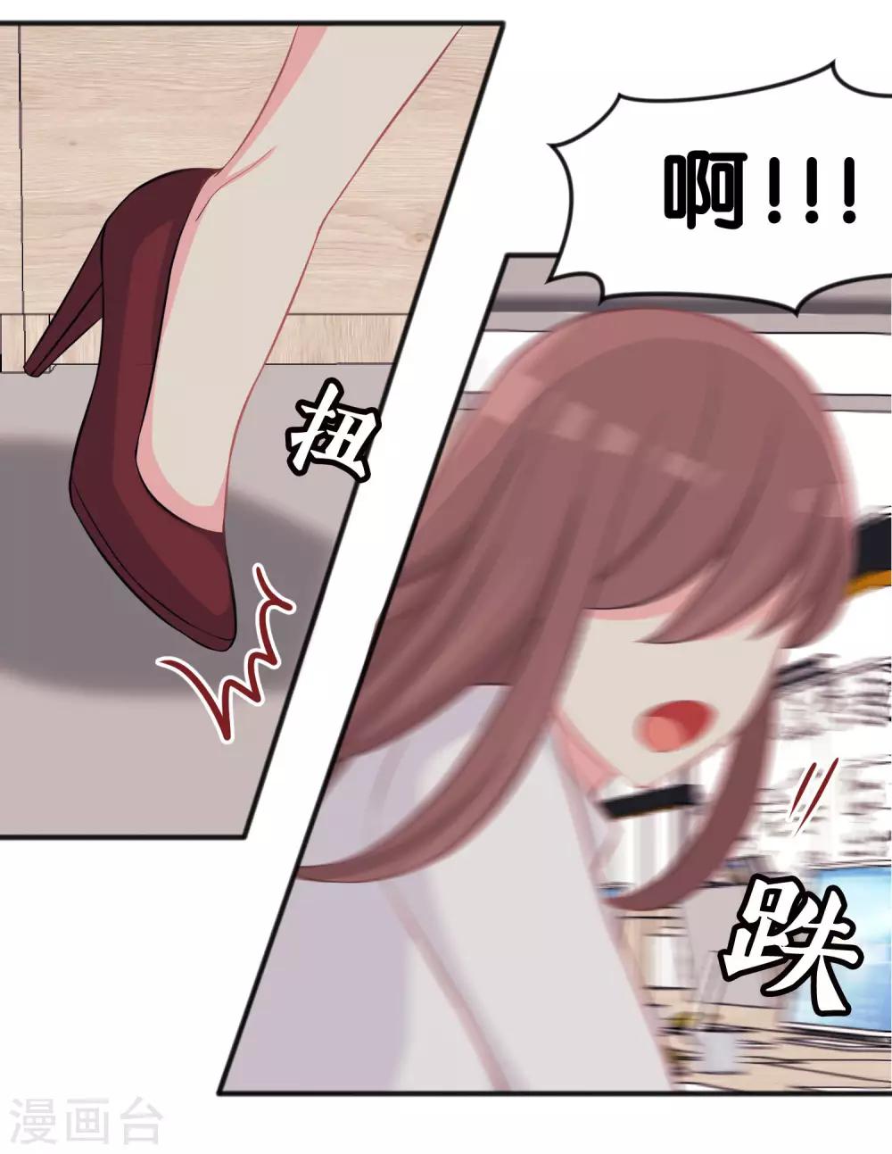 第101话 应该是好人33