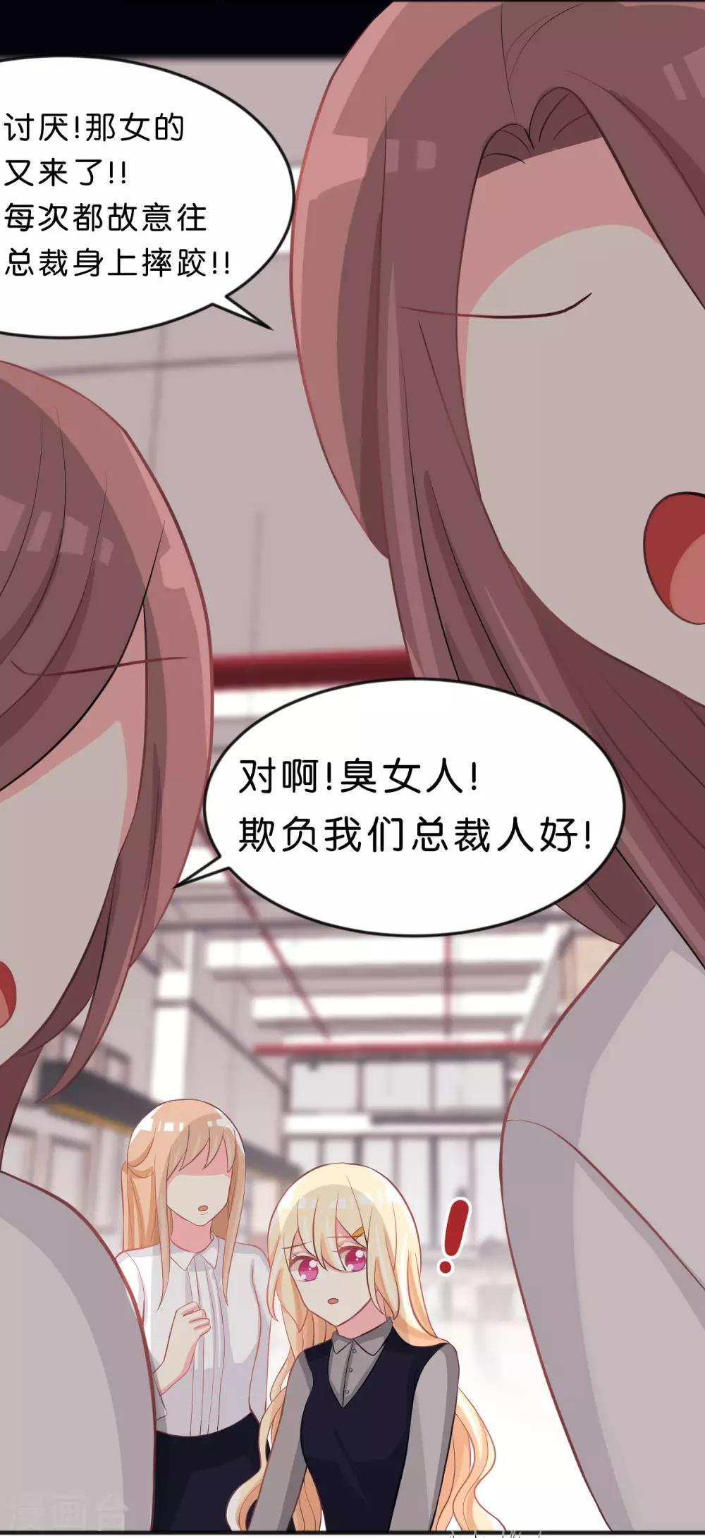 第101话 应该是好人35