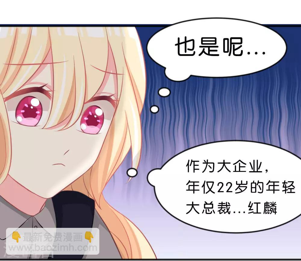 第101话 应该是好人37
