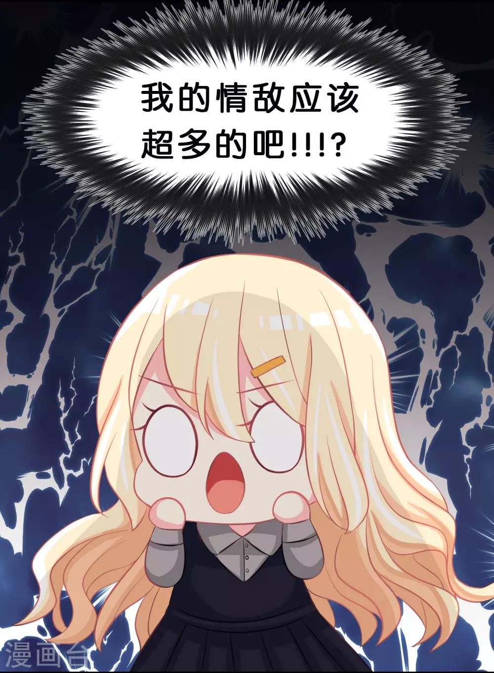 第101话 应该是好人39