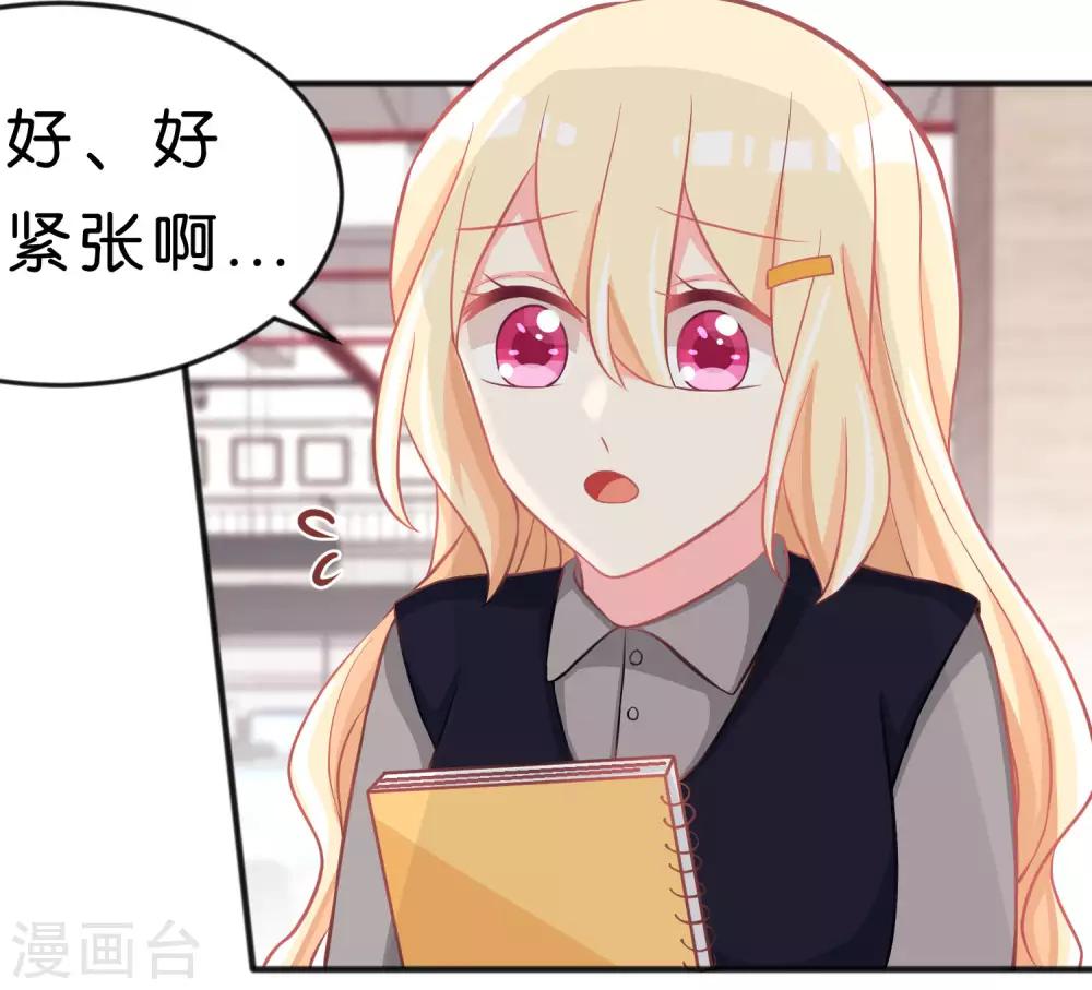 第101话 应该是好人4
