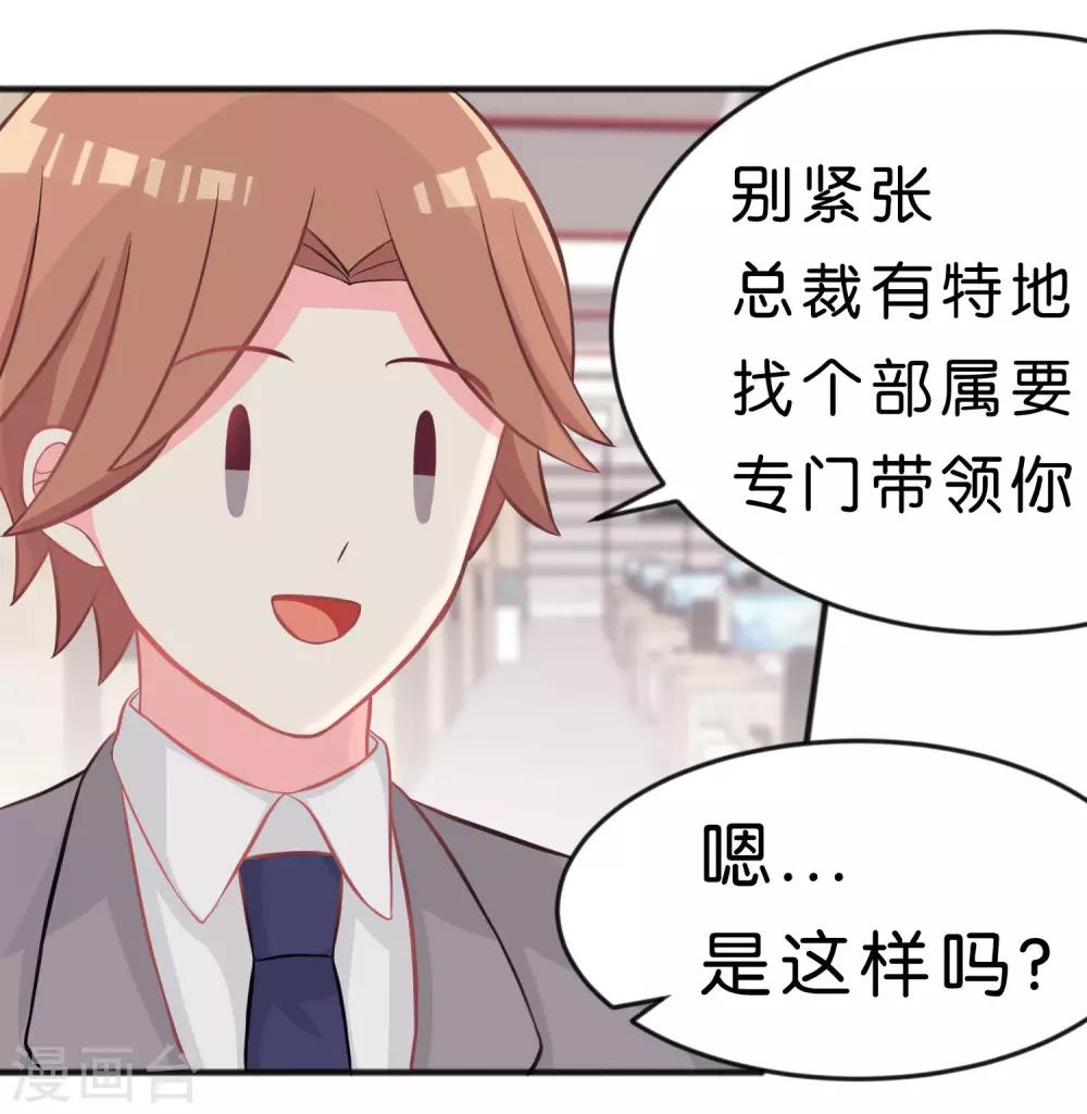 第101话 应该是好人5
