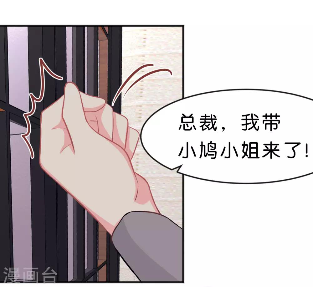 第101话 应该是好人7