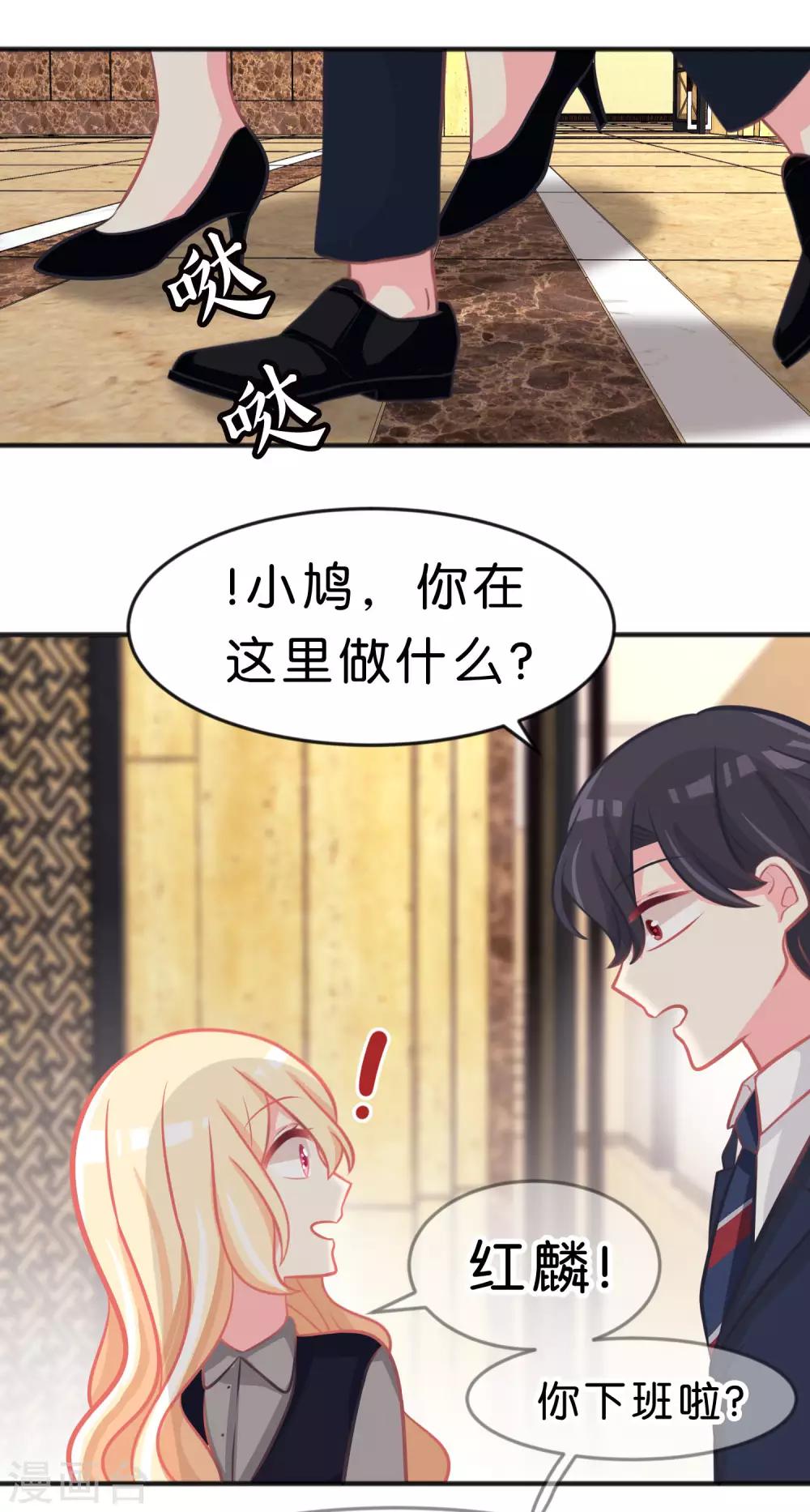 第102话 压力！？10