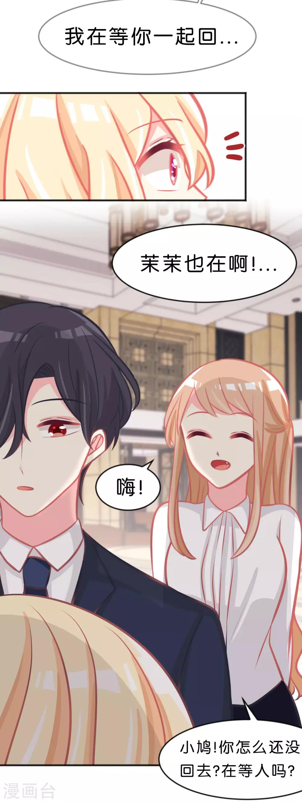 第102话 压力！？11