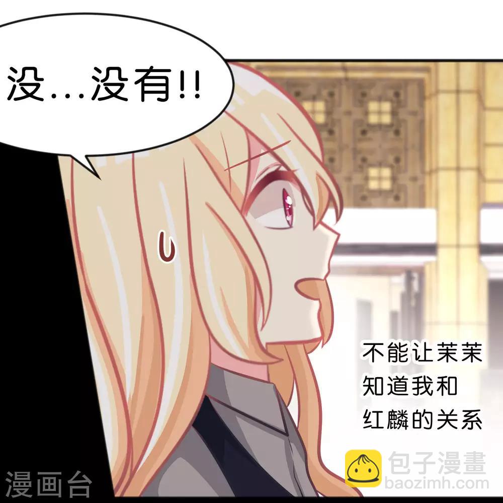 第102话 压力！？12
