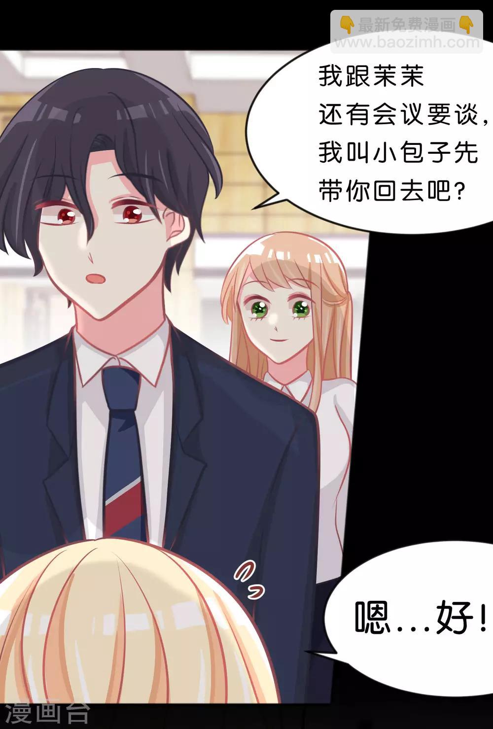 第102话 压力！？13