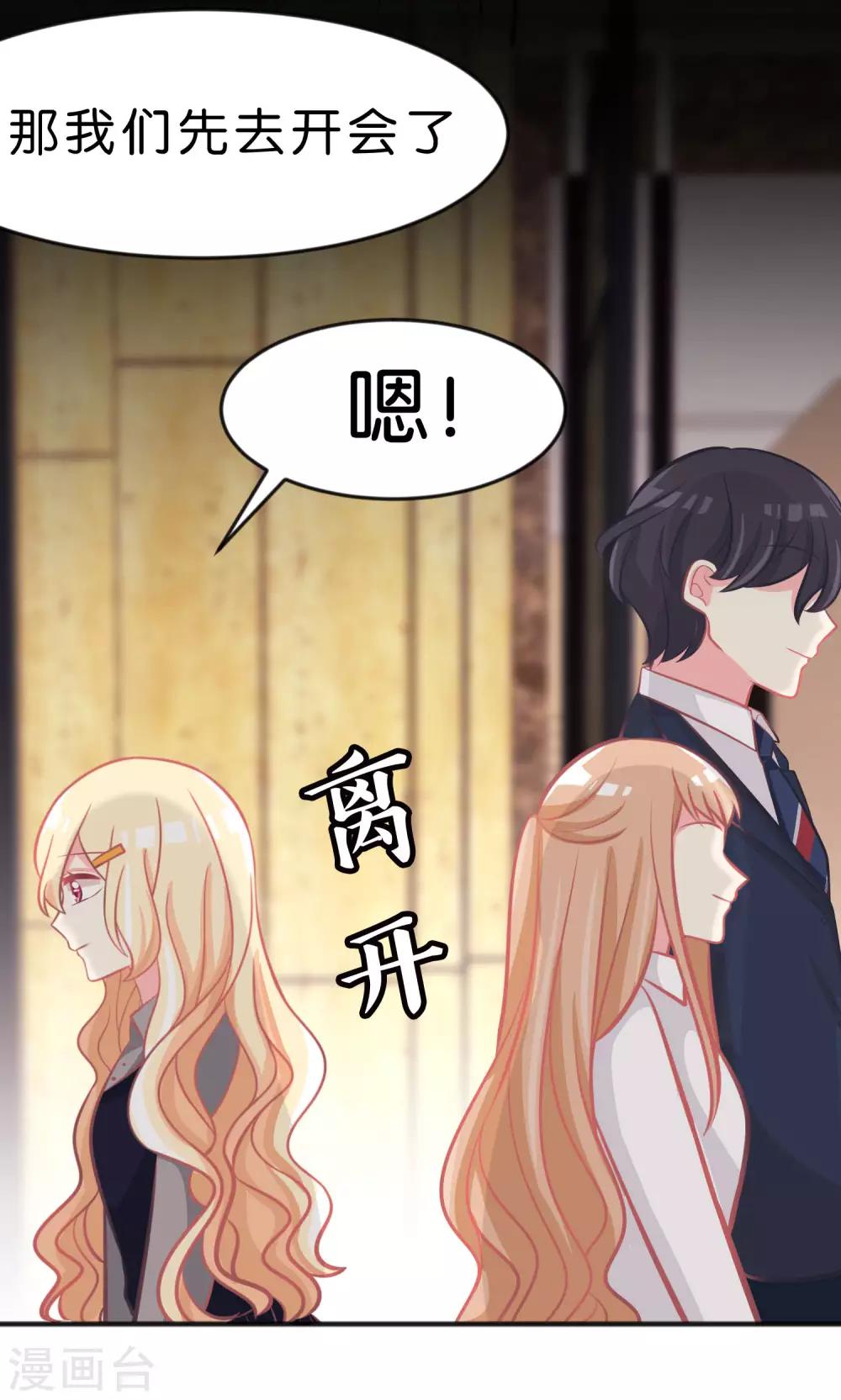 第102话 压力！？14
