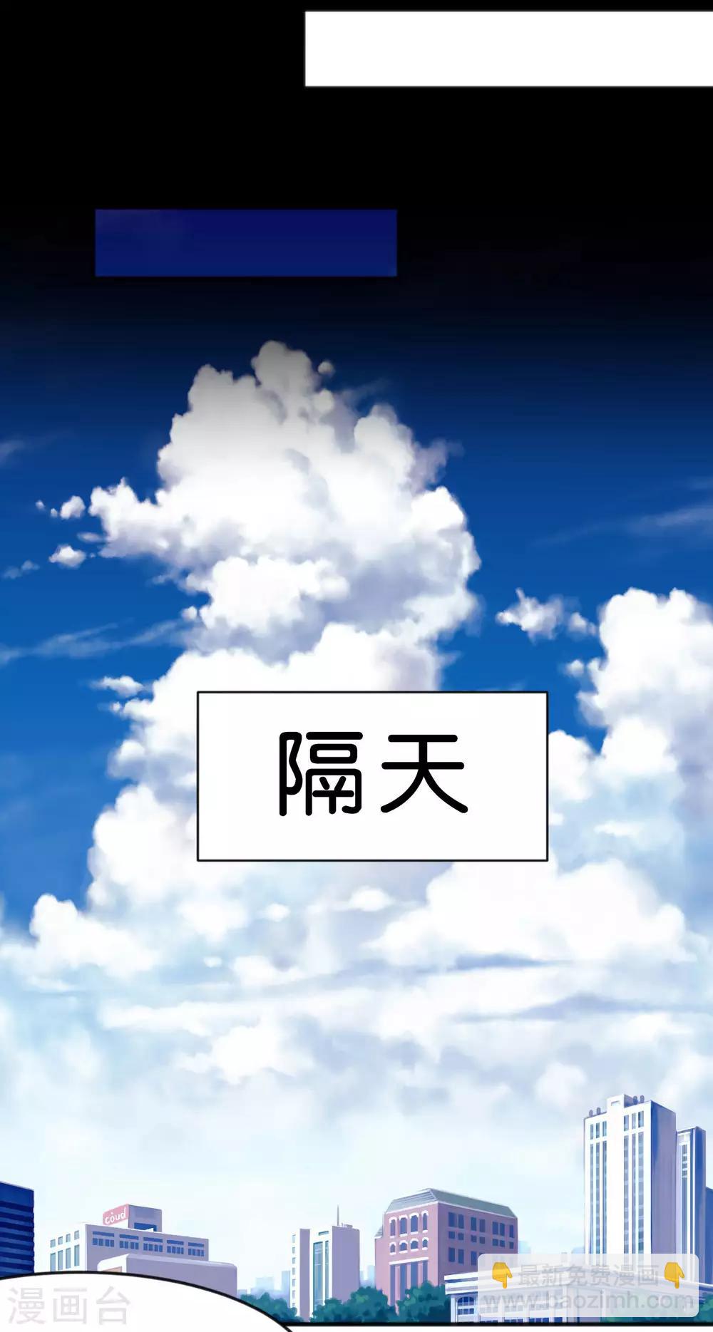 第102话 压力！？19