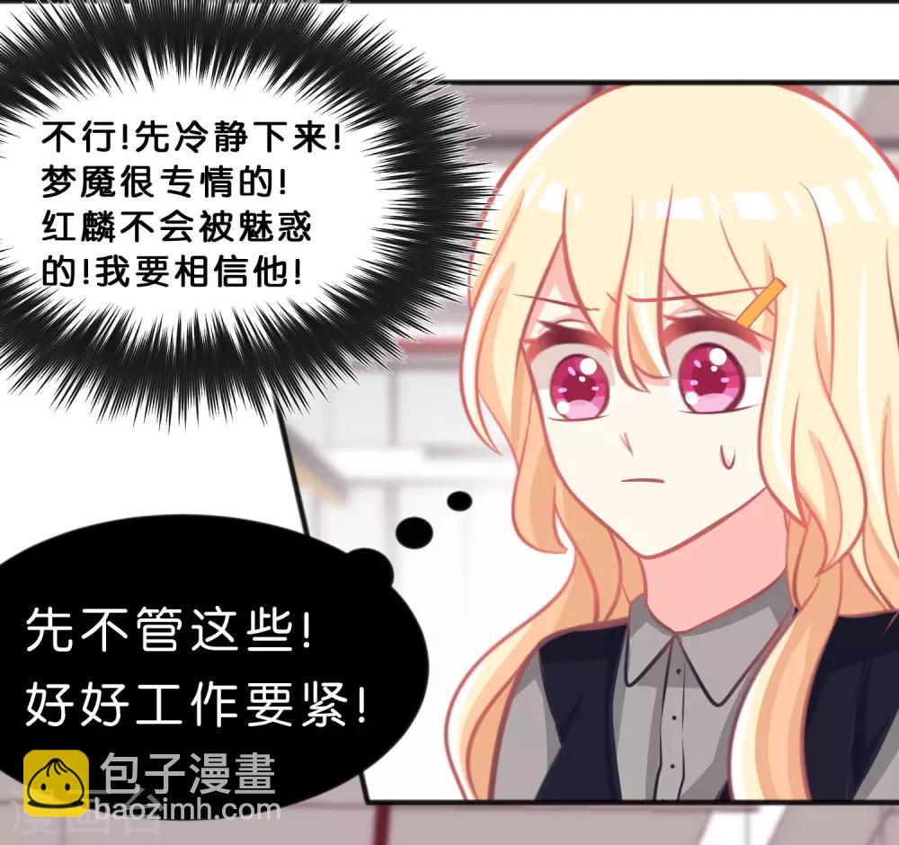第102话 压力！？2