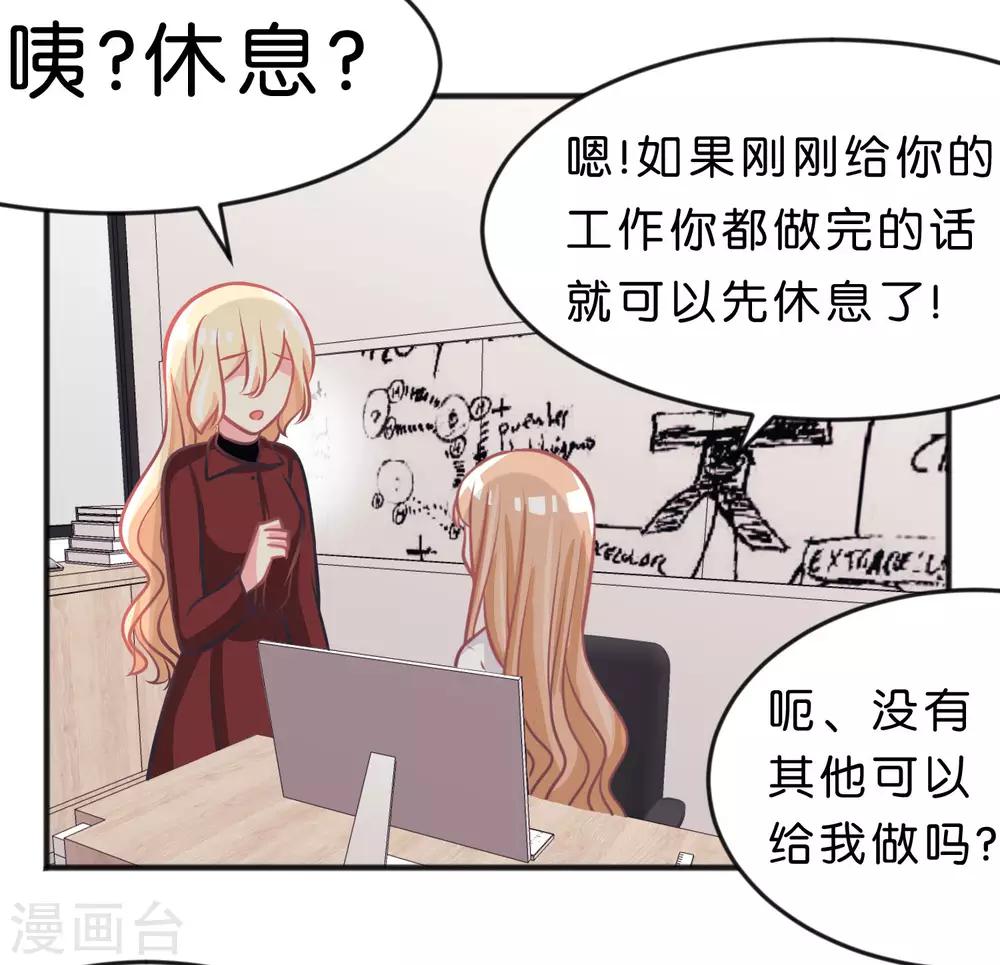第102话 压力！？20
