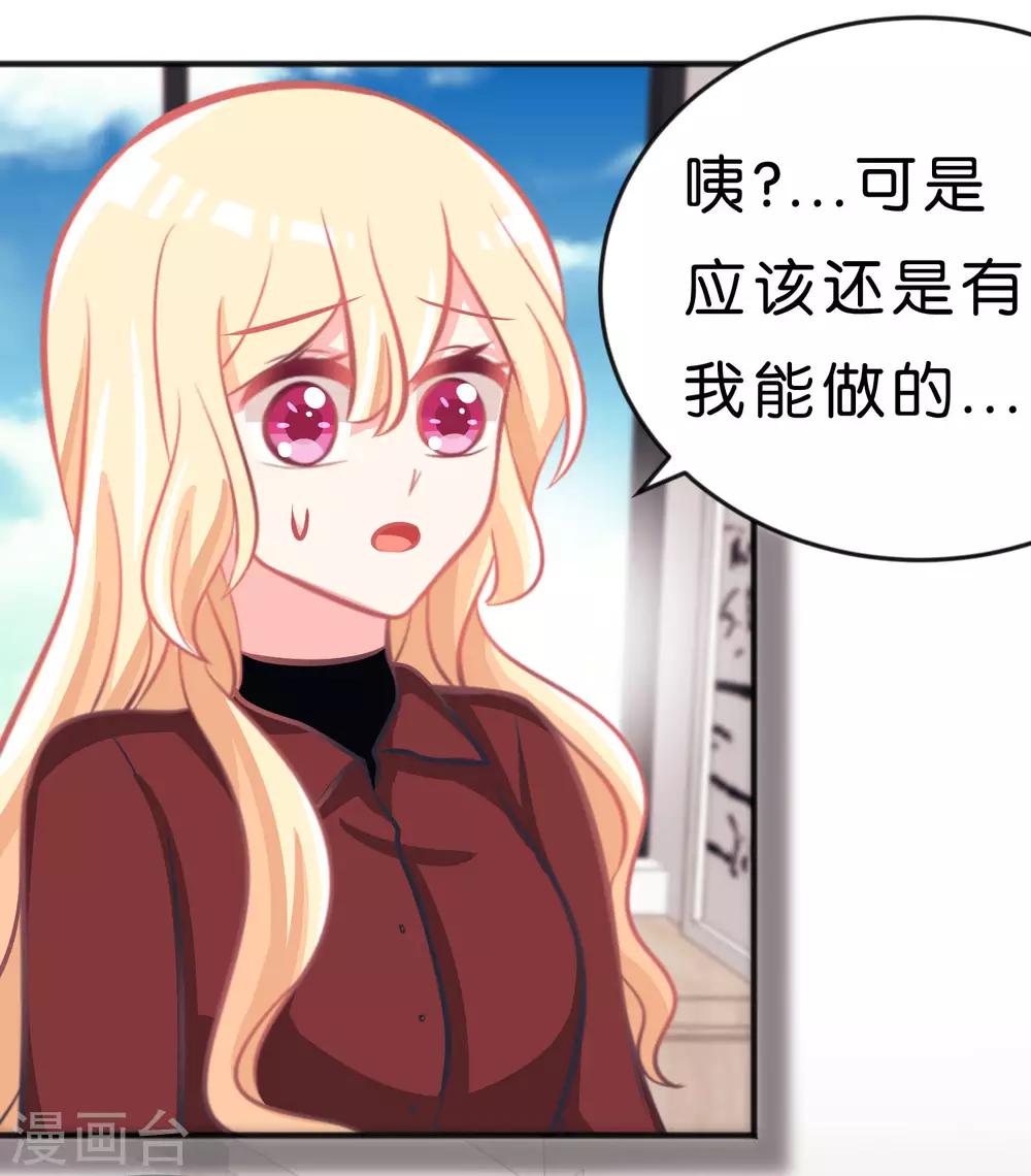 第102话 压力！？22
