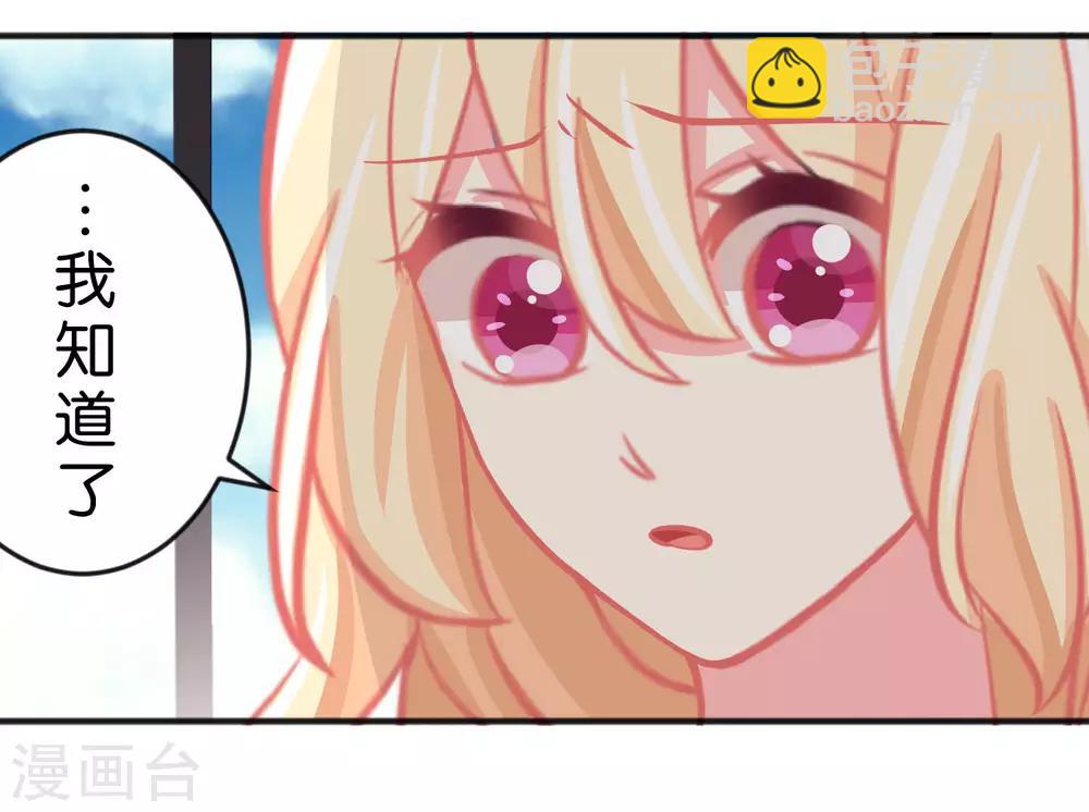 第102话 压力！？24