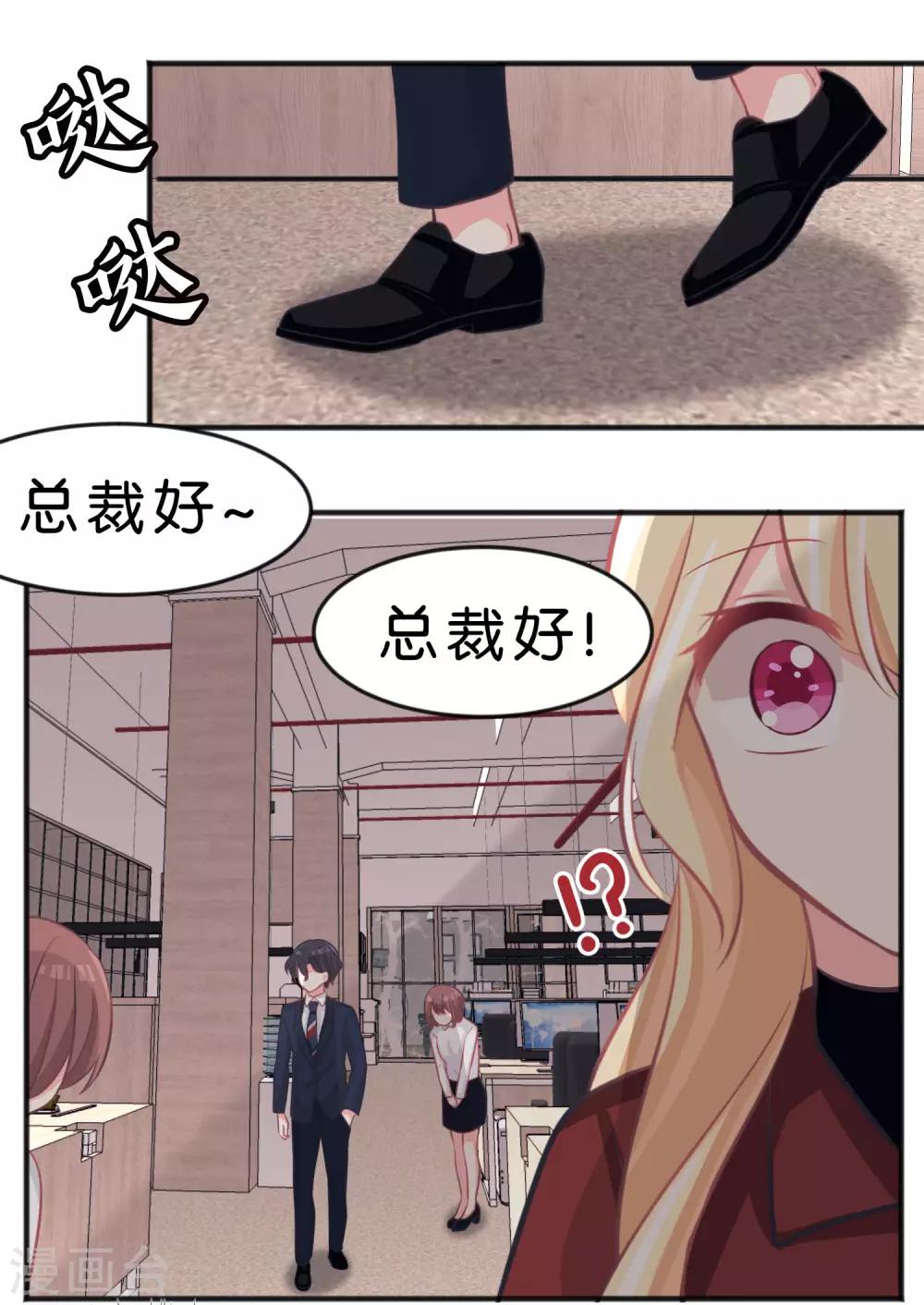 第102话 压力！？28