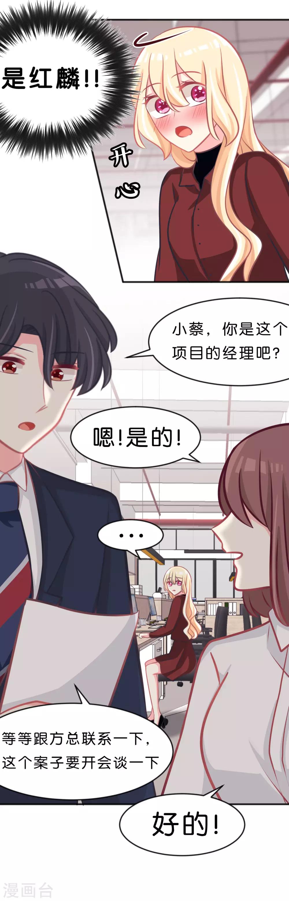 第102话 压力！？29