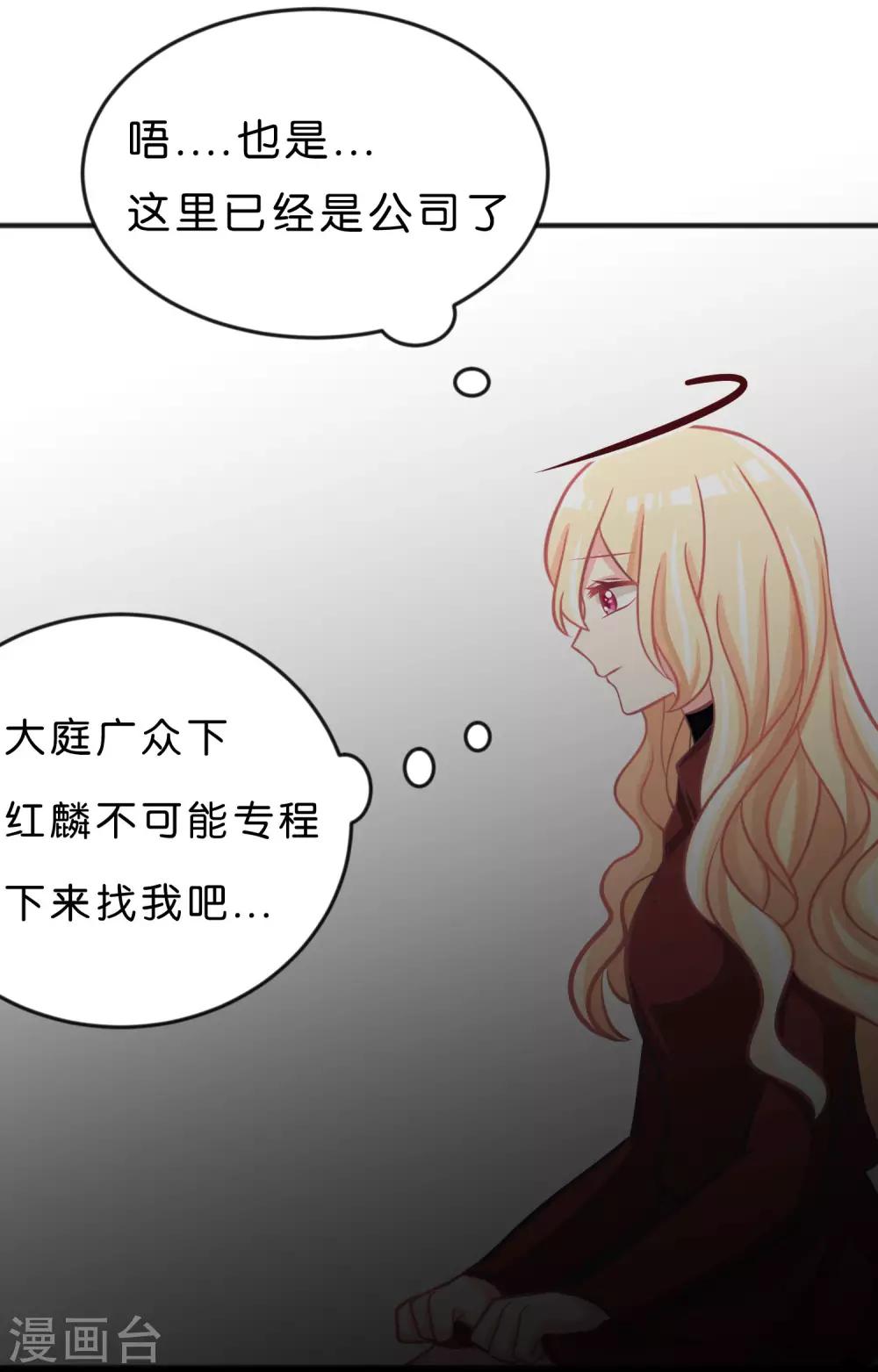 第102话 压力！？30