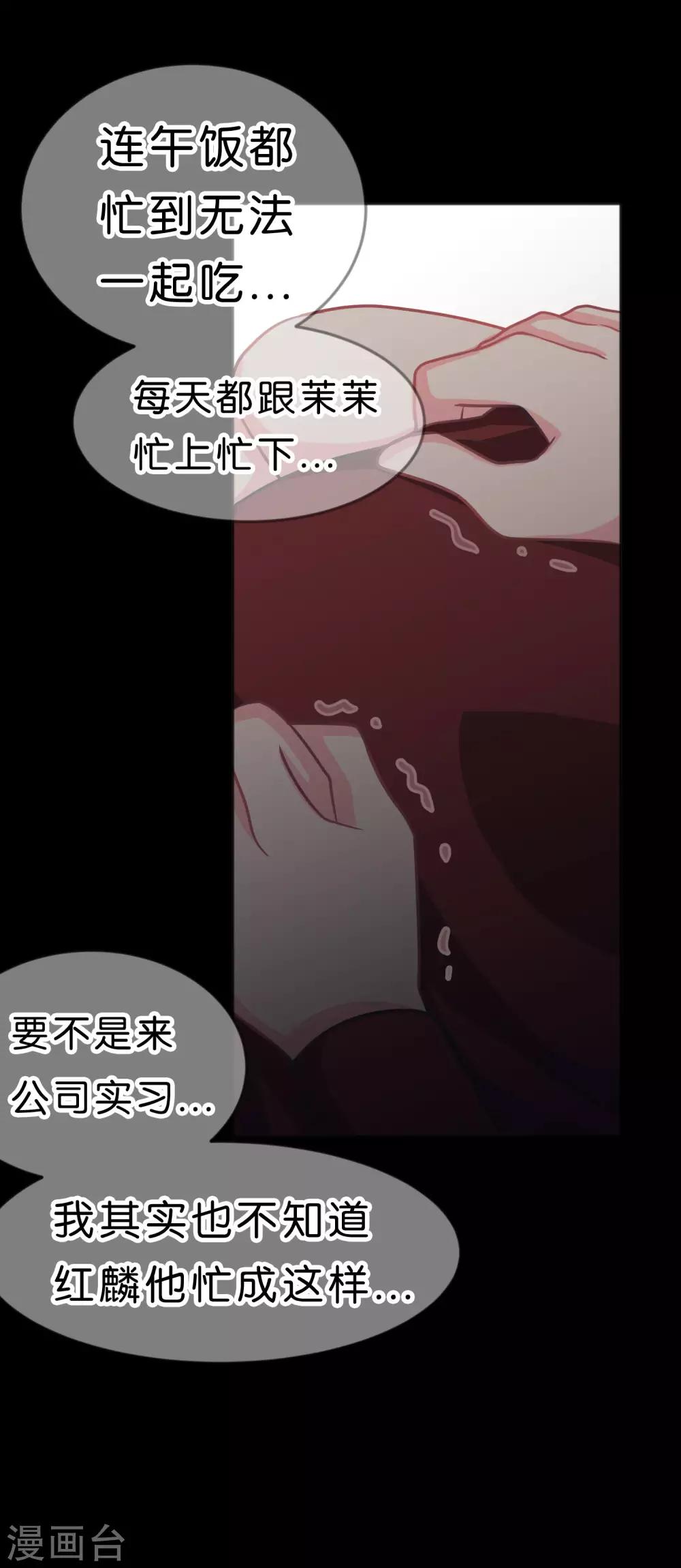第102话 压力！？31