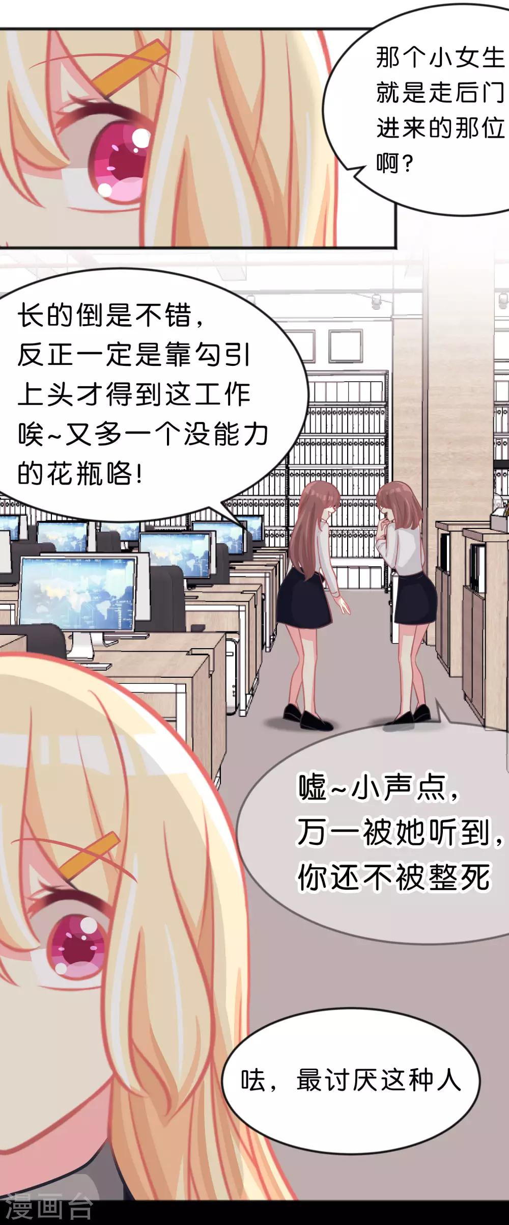 第102话 压力！？5