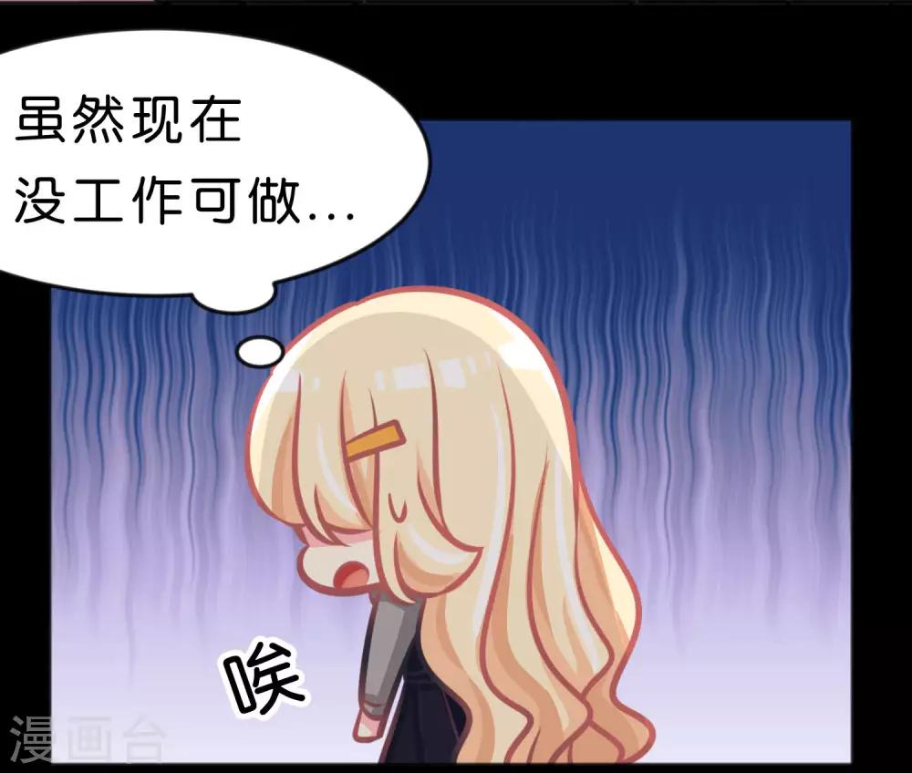 第102话 压力！？7
