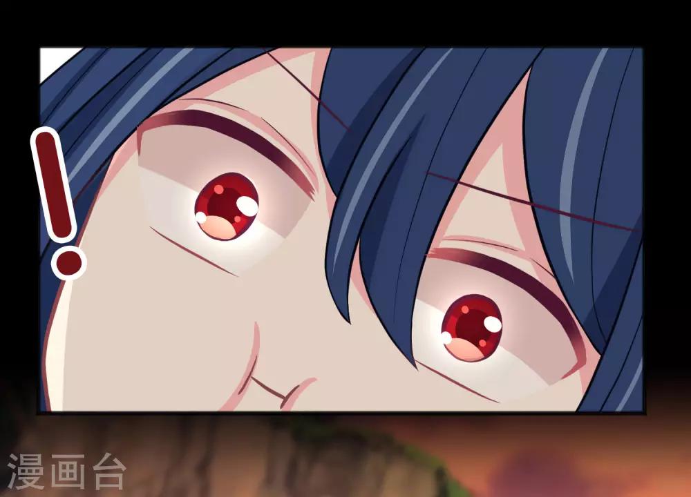 第106话 对你一见钟情了！7