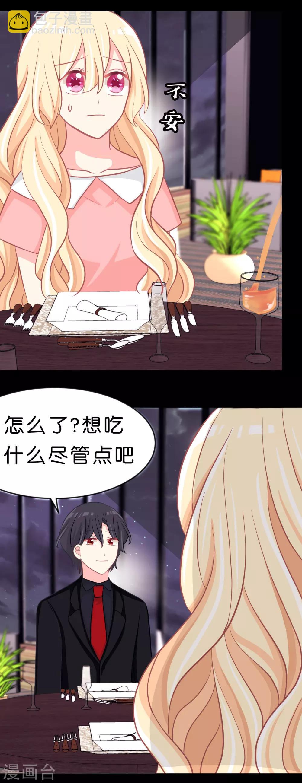 第107话 我要和你分手！笨蛋！16