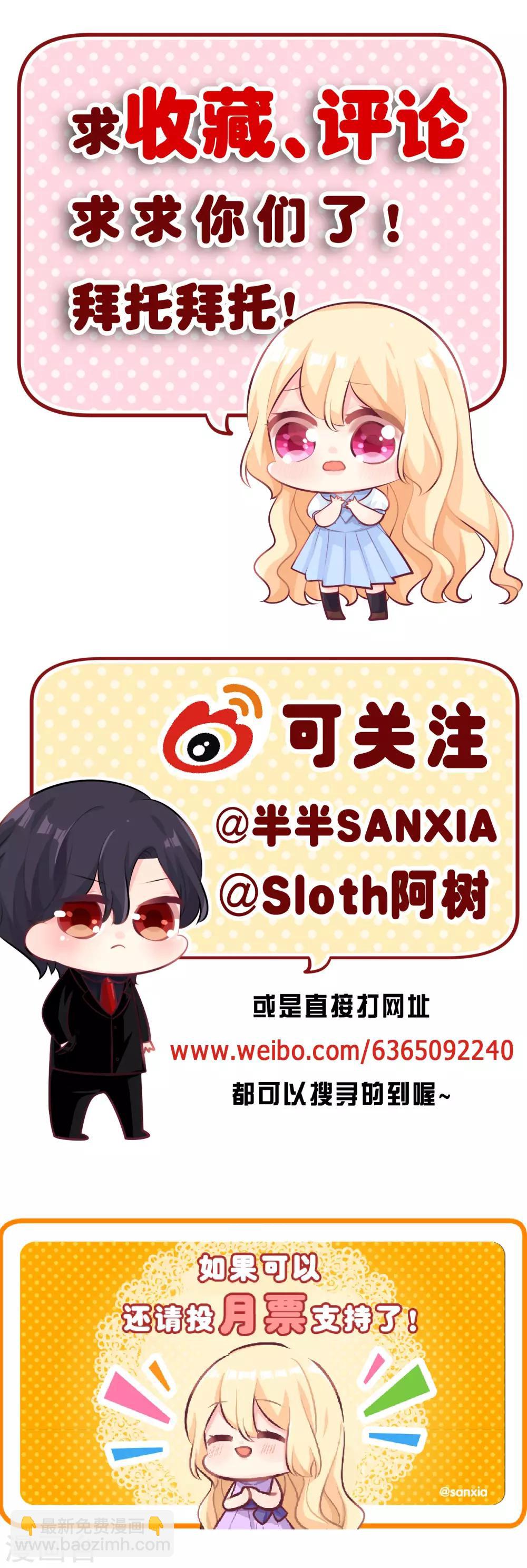第107话 我要和你分手！笨蛋！20