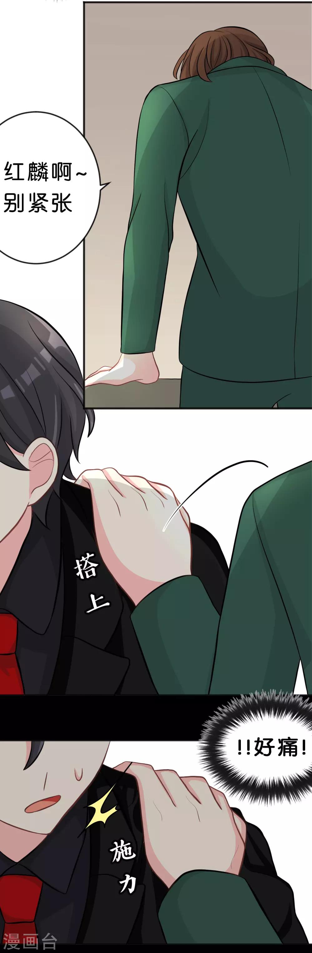 第109话 好想快点见到你11