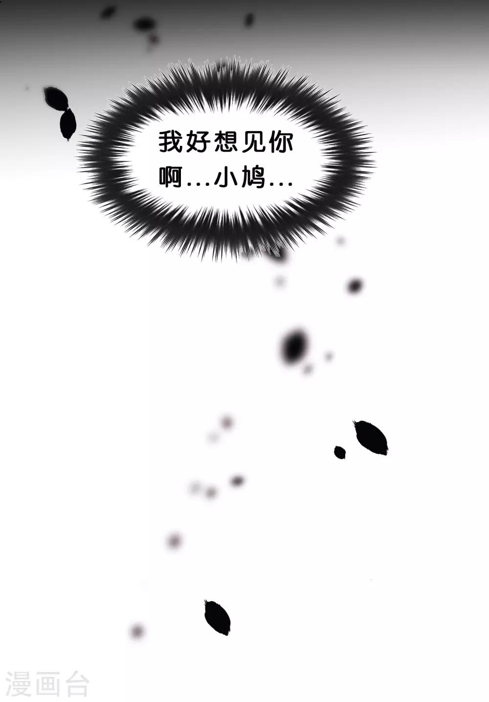 第109话 好想快点见到你17